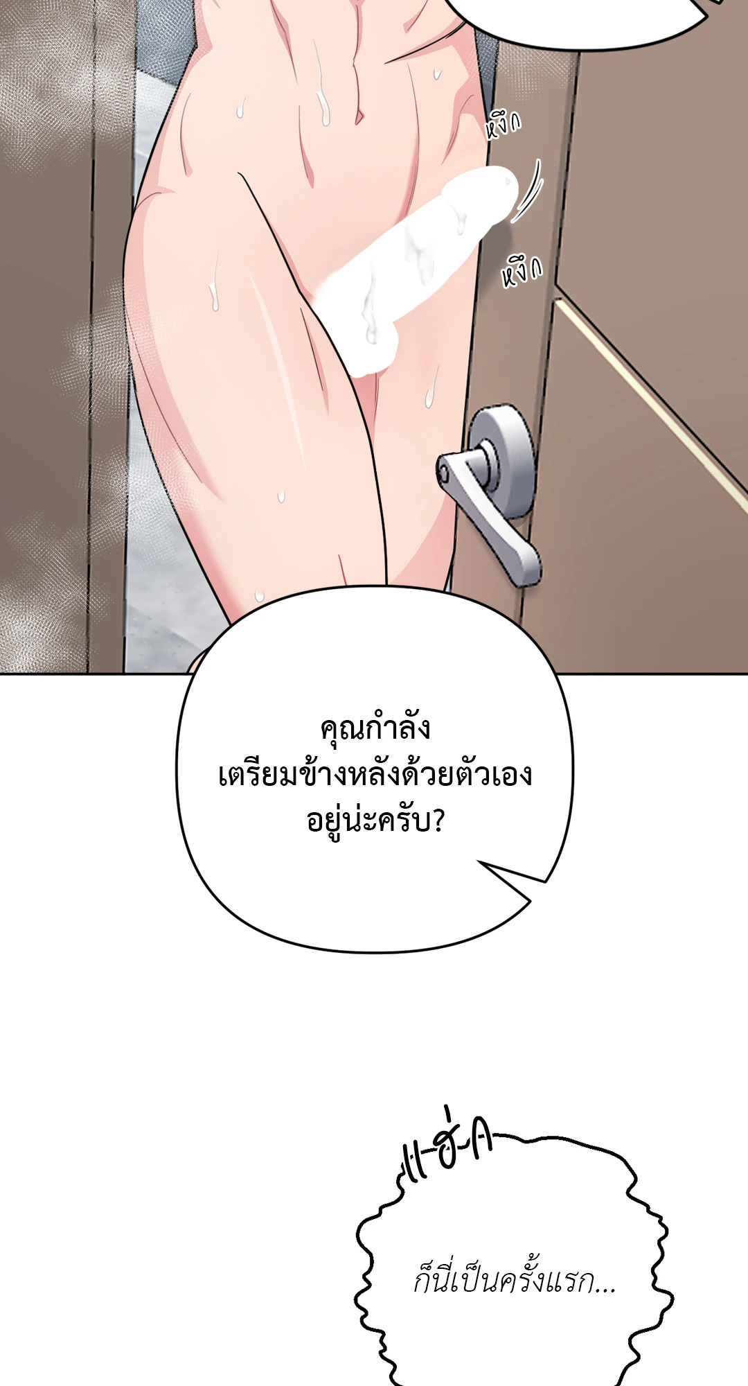 หน้า 45