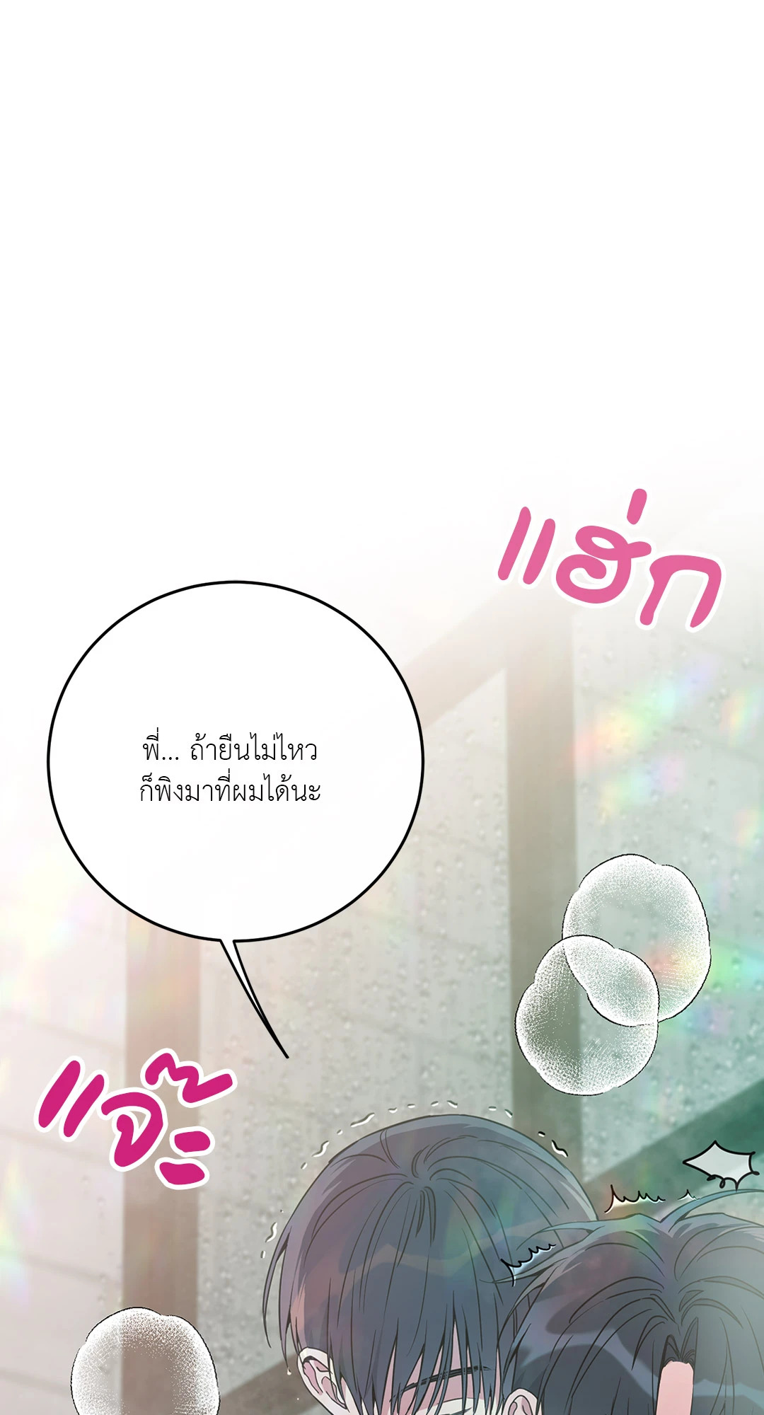 หน้า 83