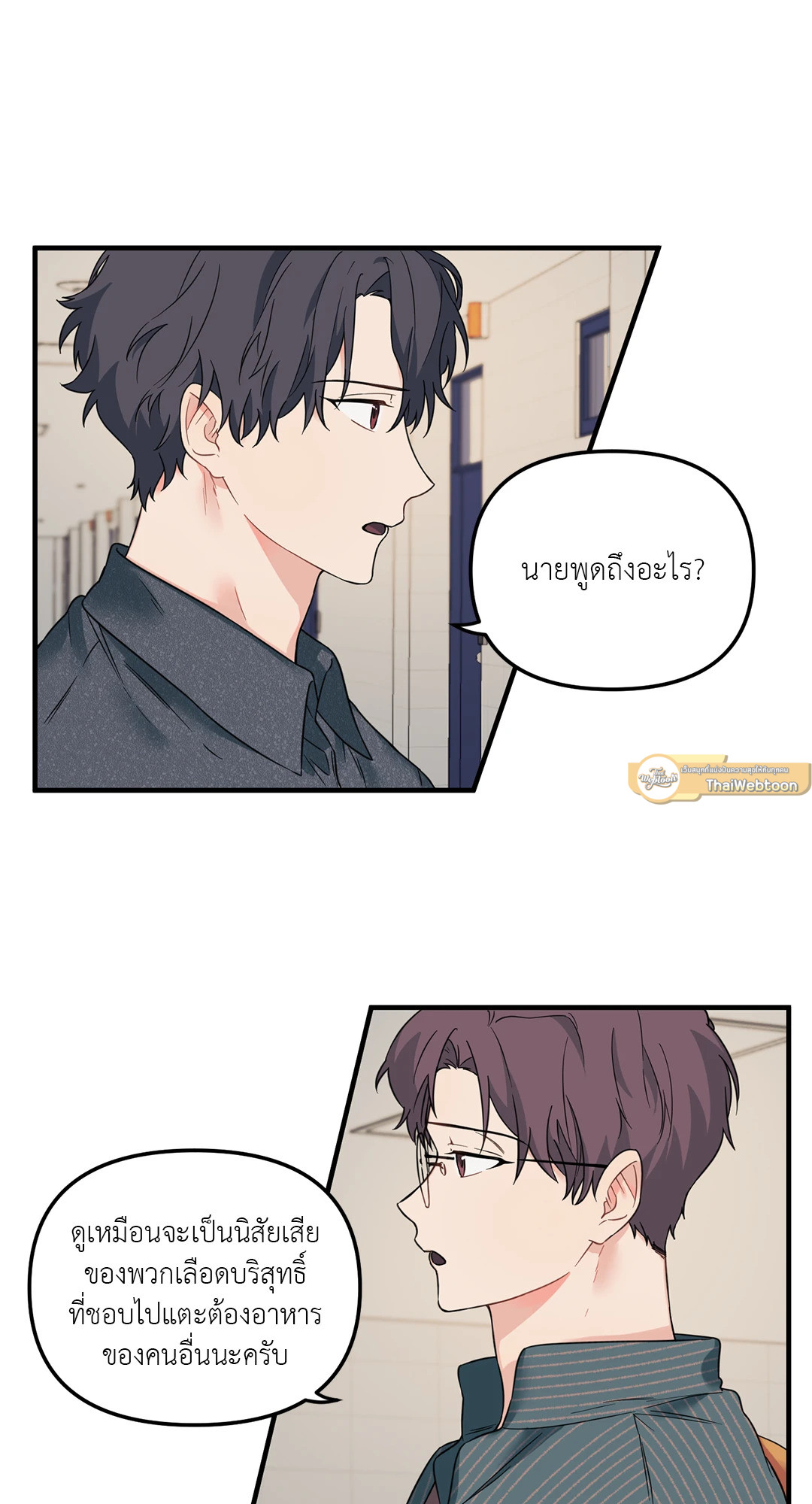 หน้า 46