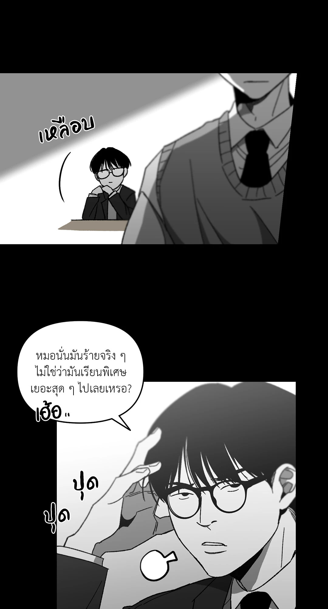 หน้า 22