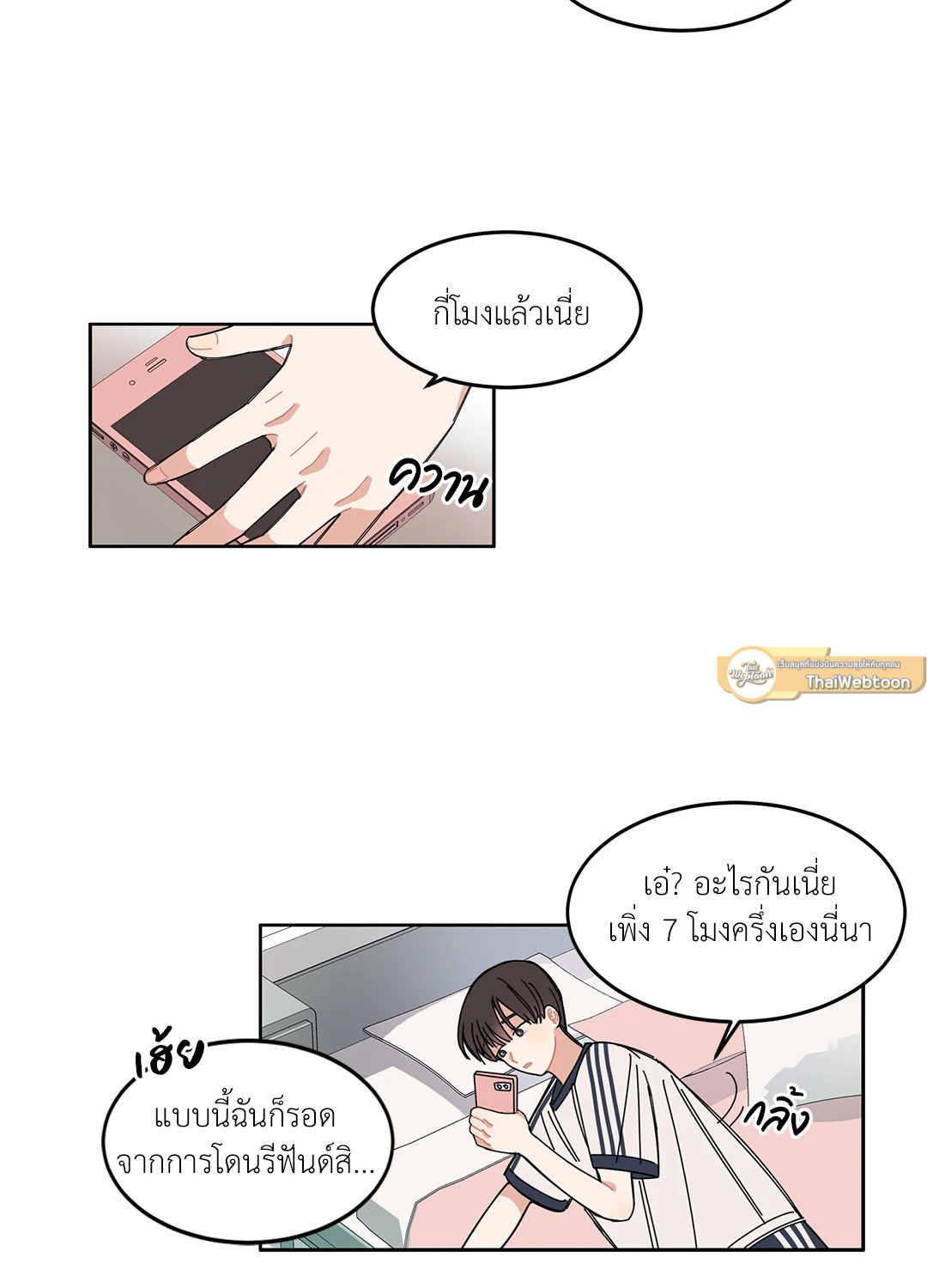 หน้า 40