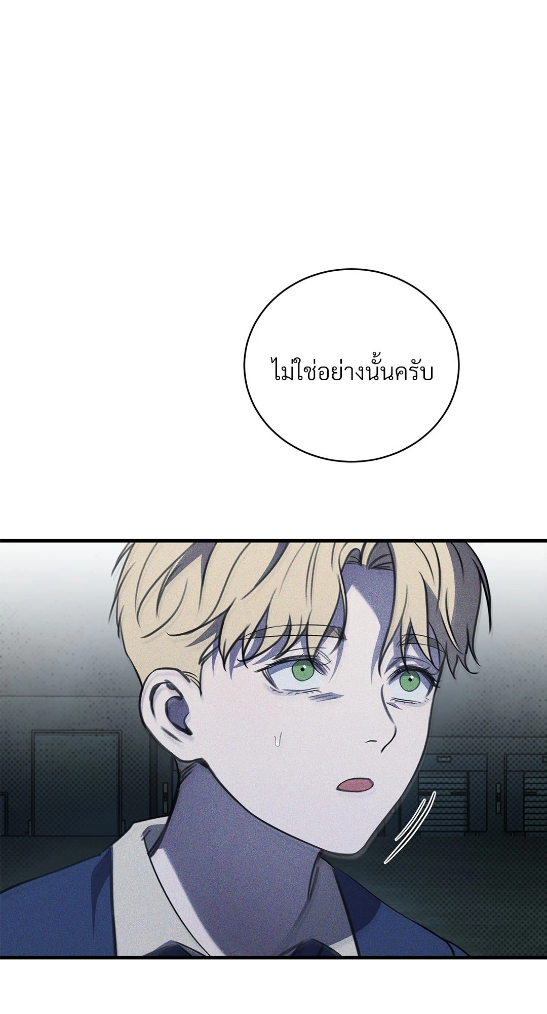 หน้า 84
