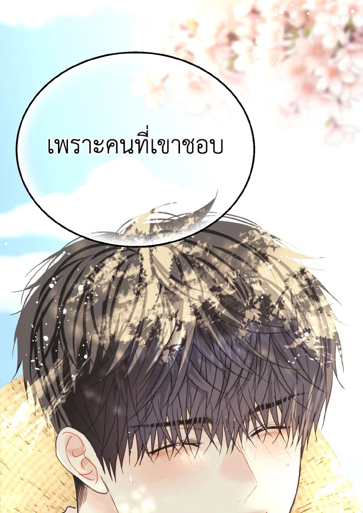 หน้า 106