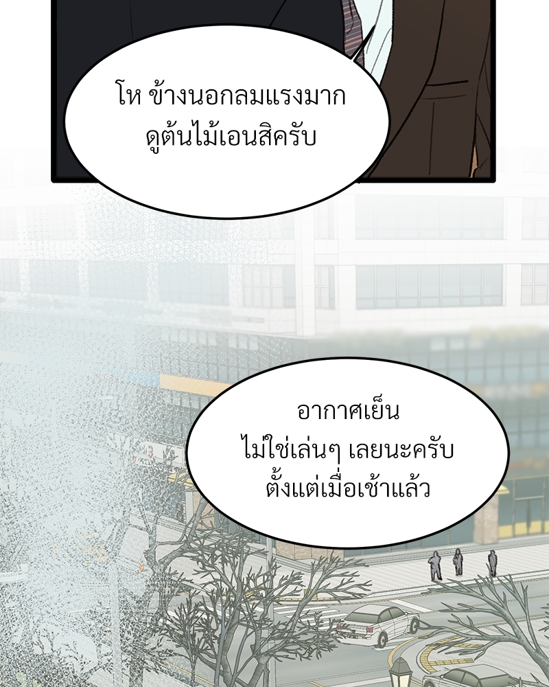 หน้า 92