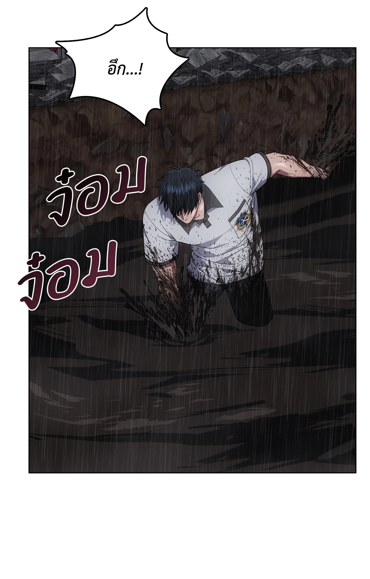 หน้า 48