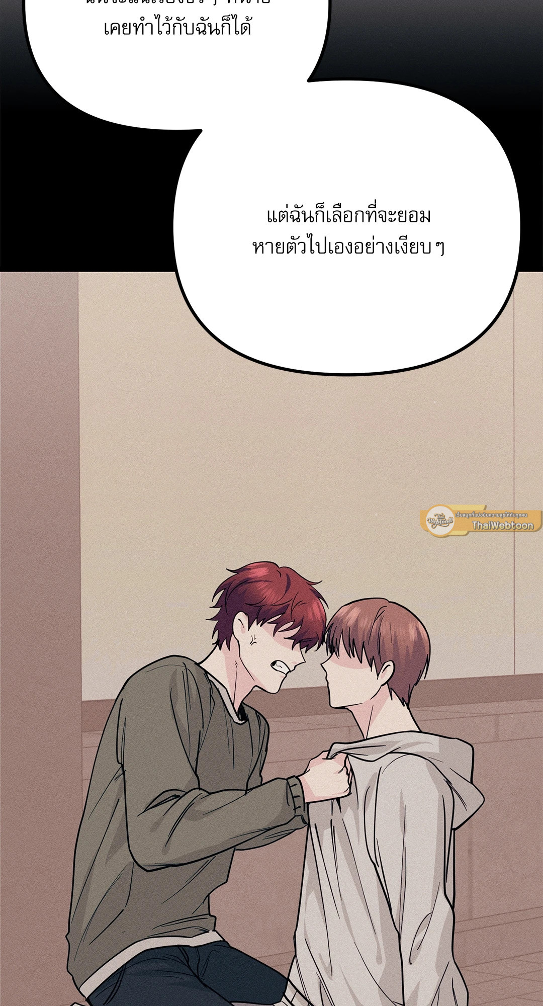 หน้า 75