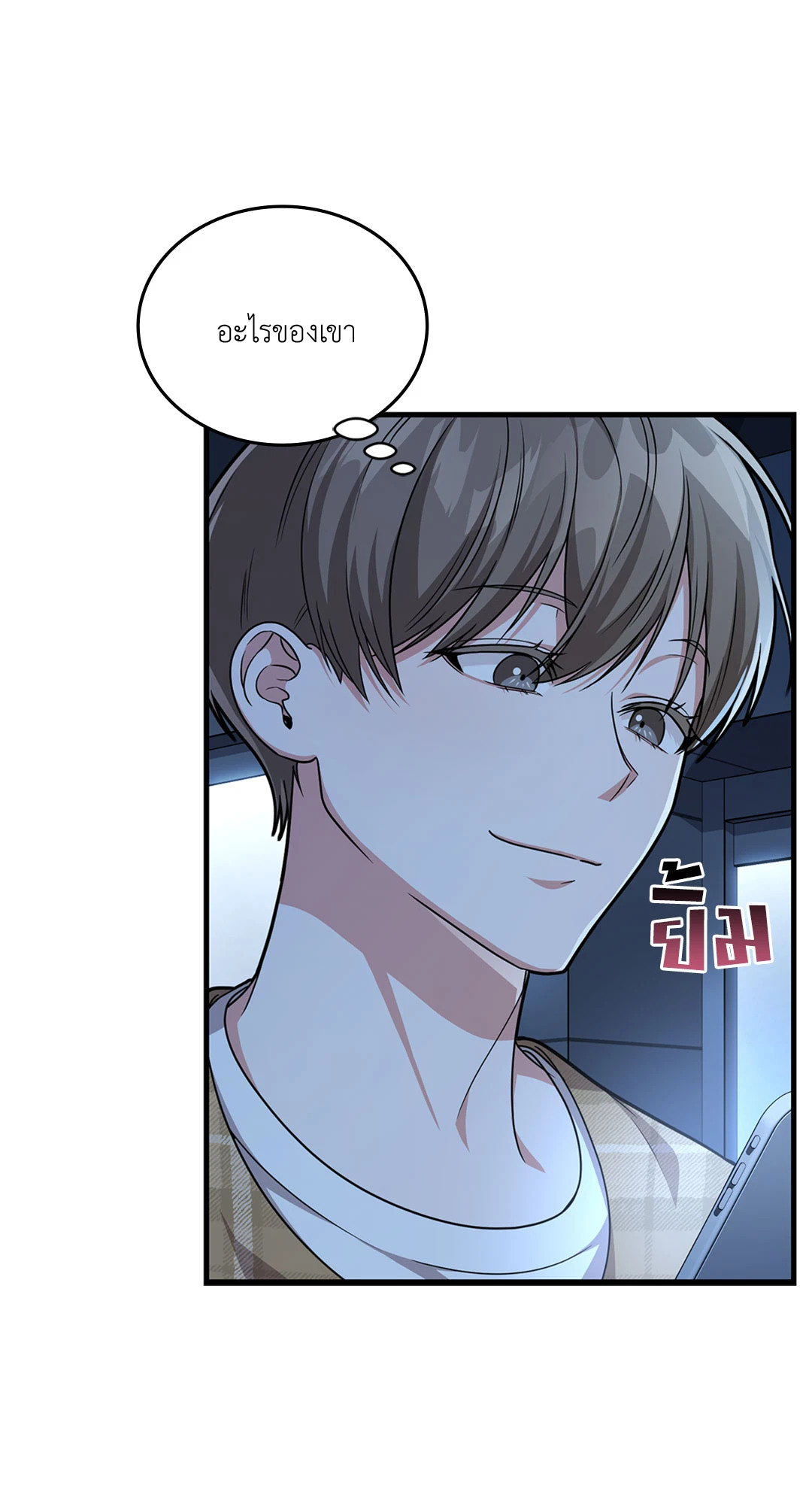 หน้า 50