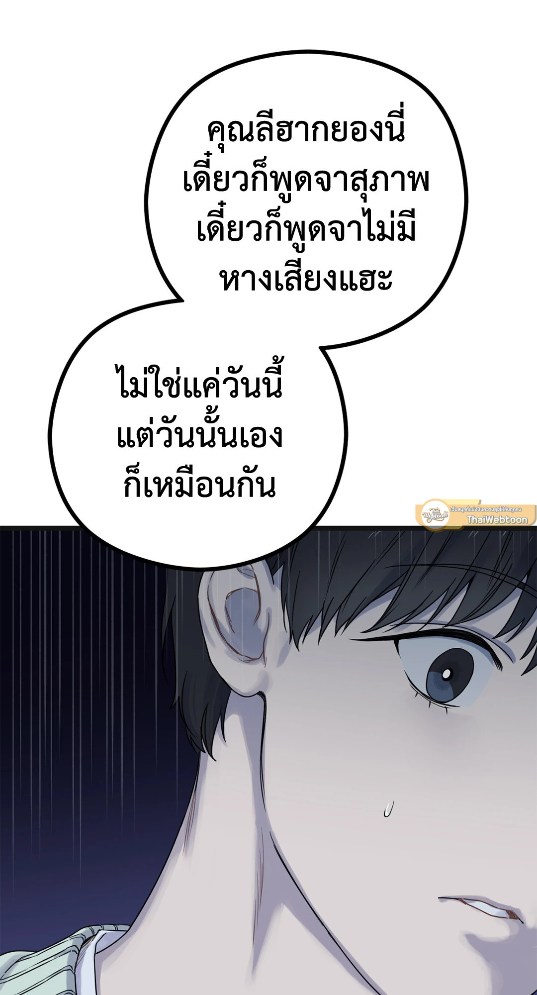 หน้า 91