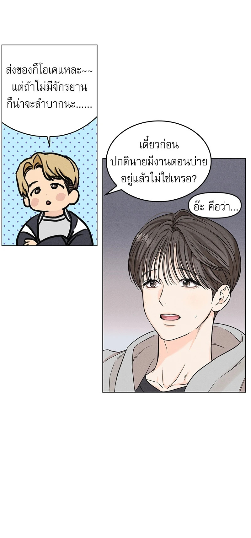 หน้า 34