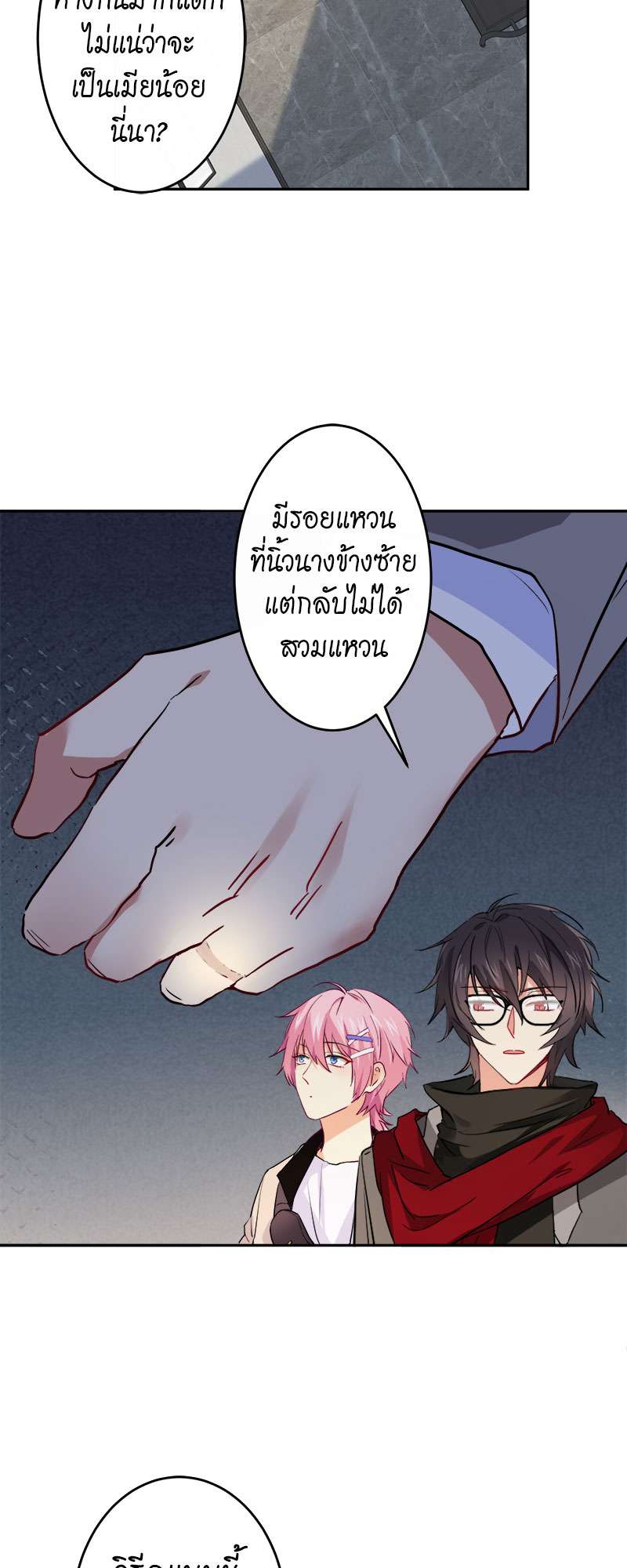 หน้า 24