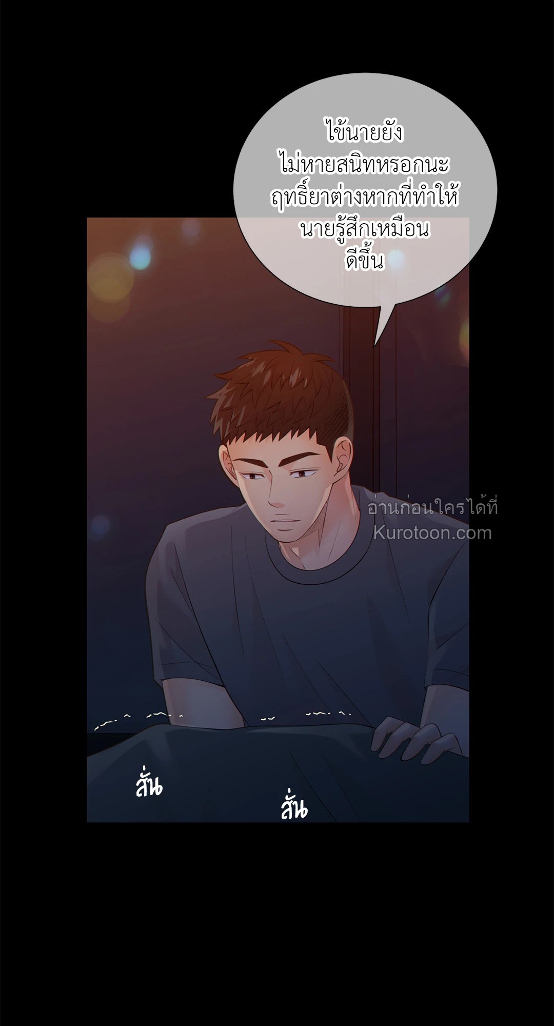หน้า 63