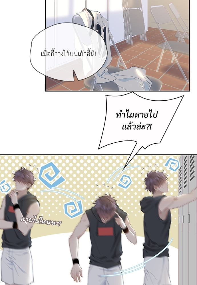 หน้า 50