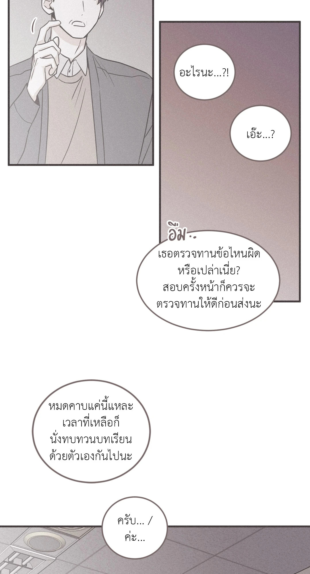 หน้า 72