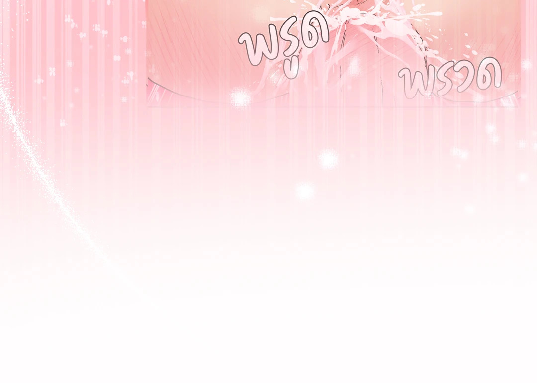 หน้า 79