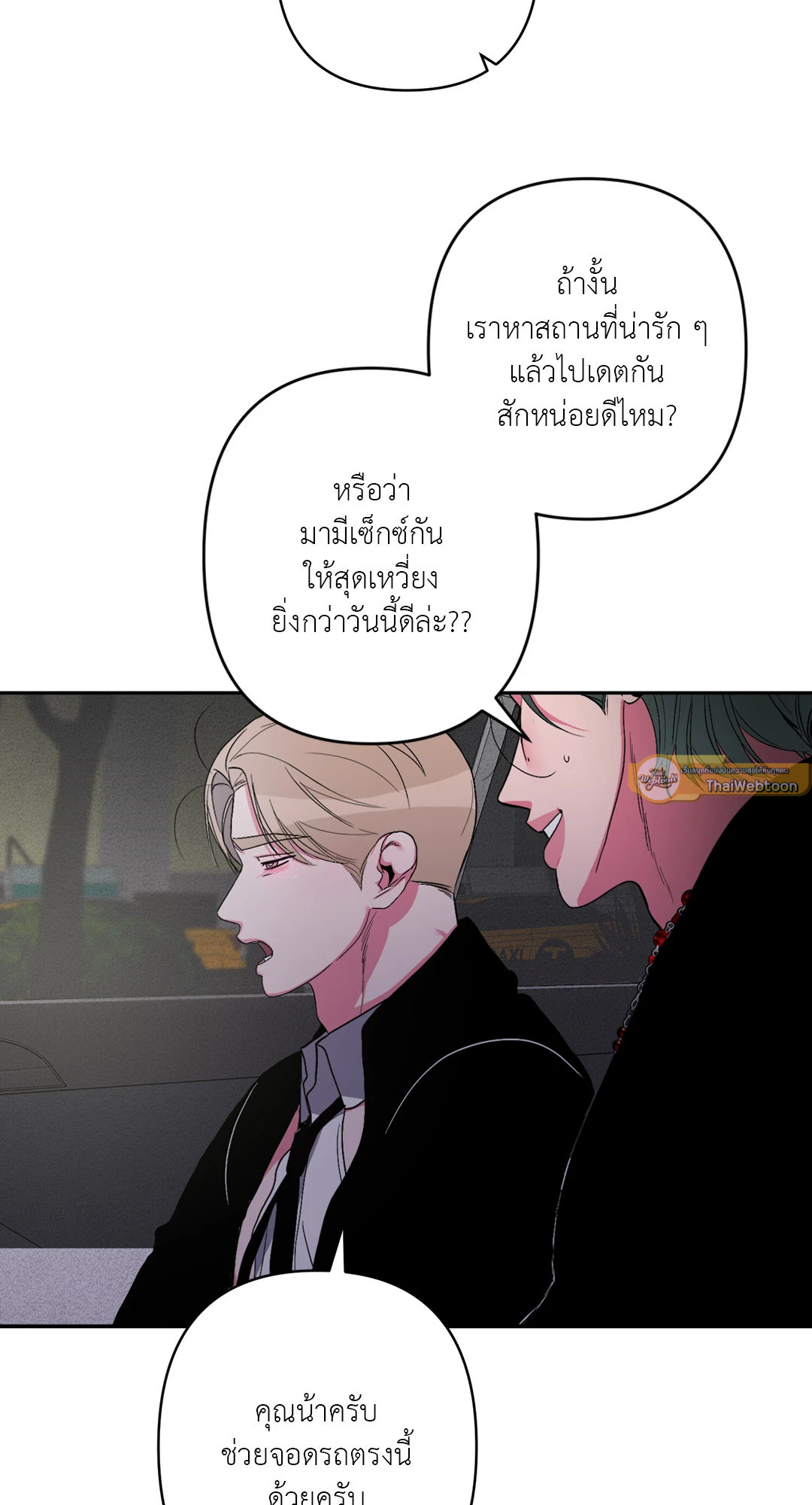 หน้า 58
