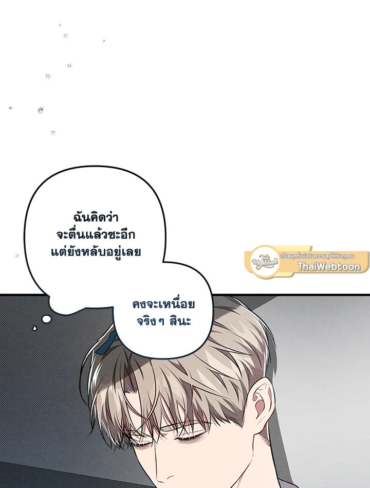 หน้า 83