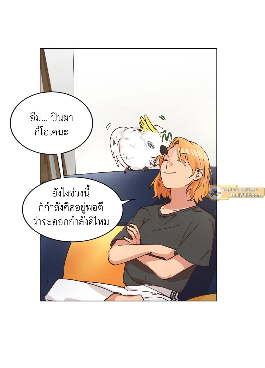 หน้า 44