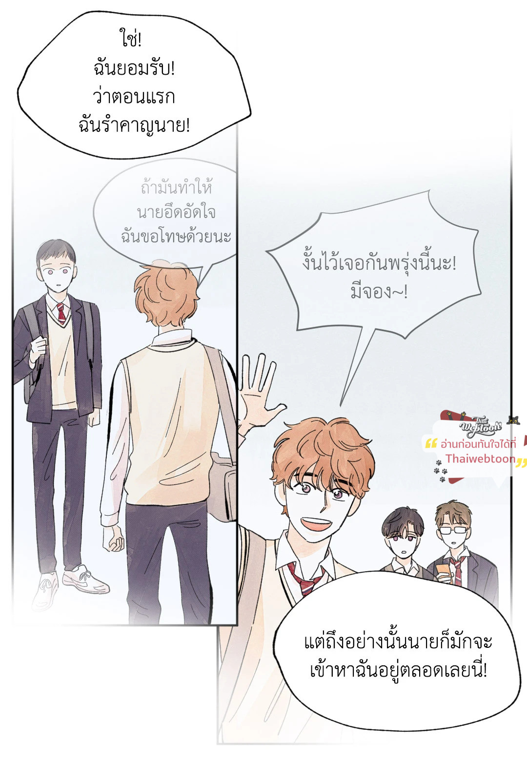 หน้า 26