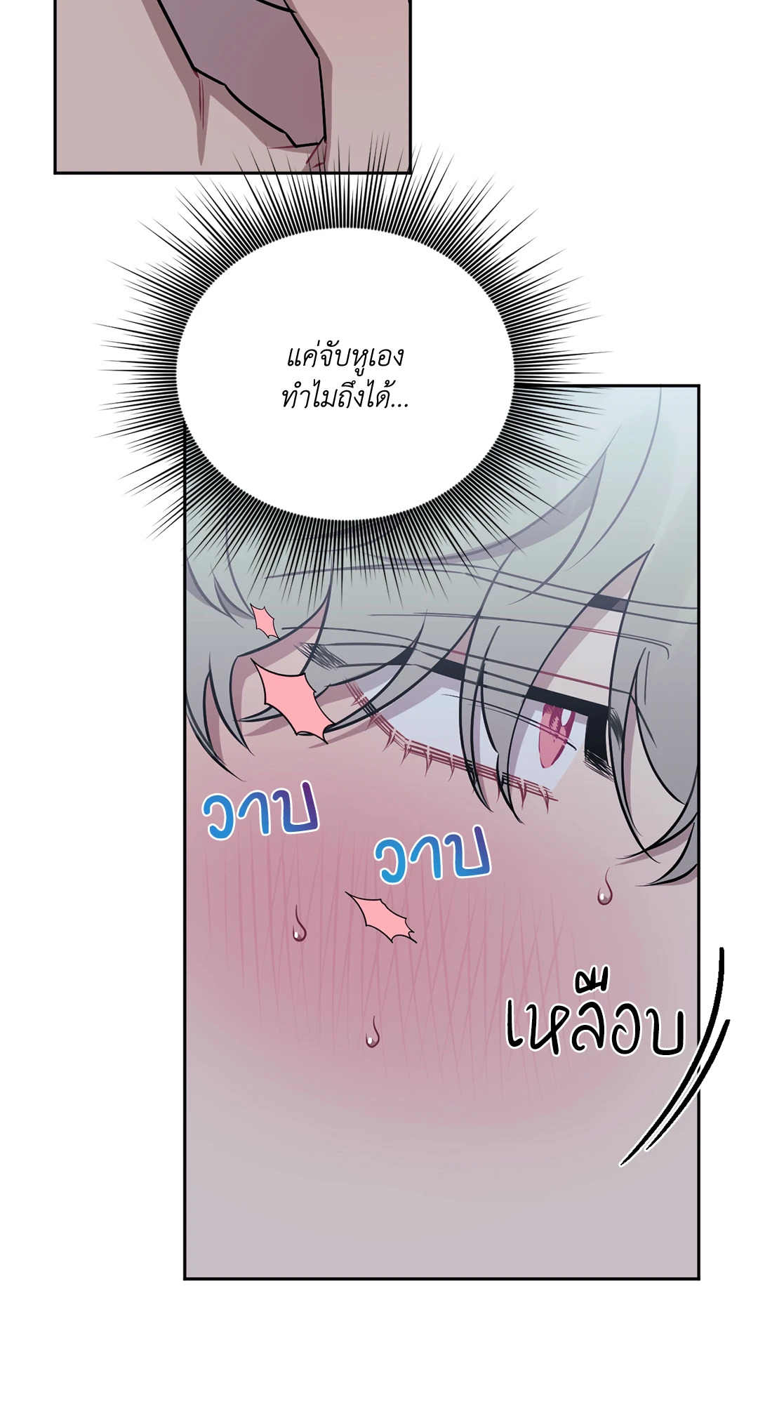 หน้า 66