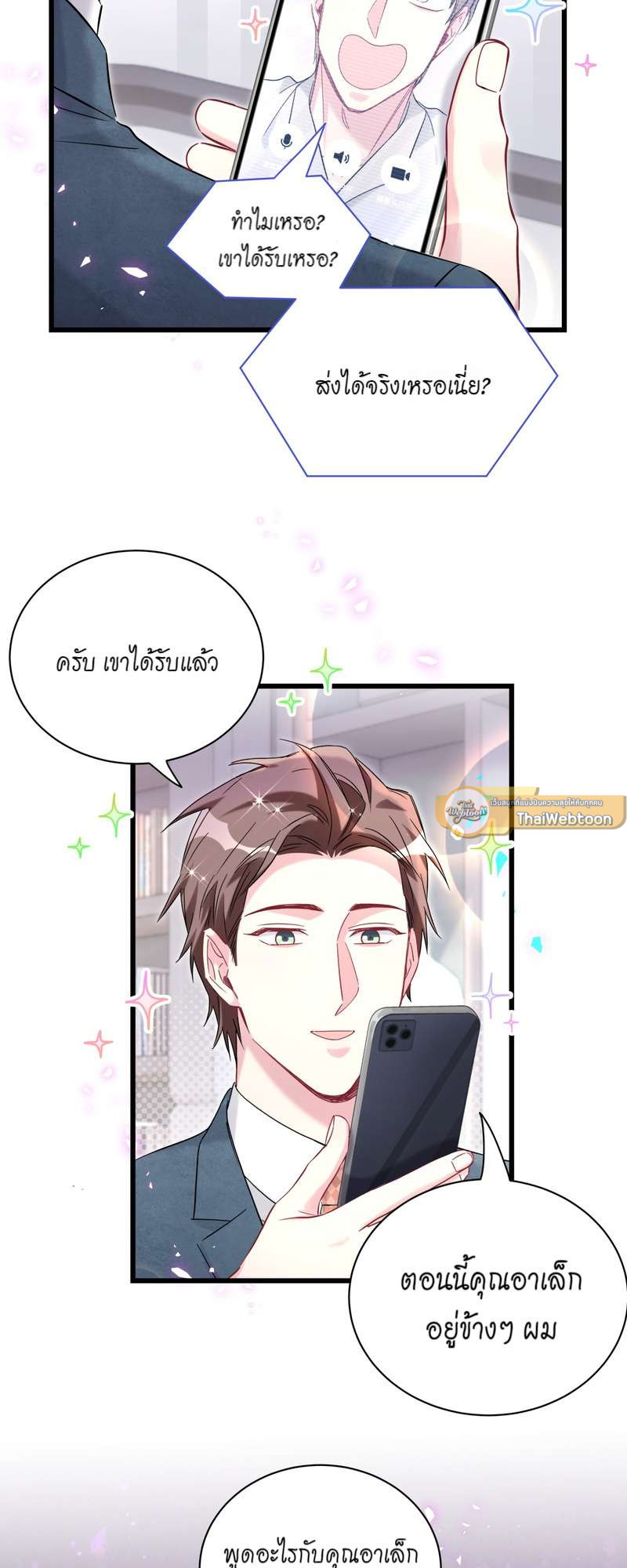 หน้า 29