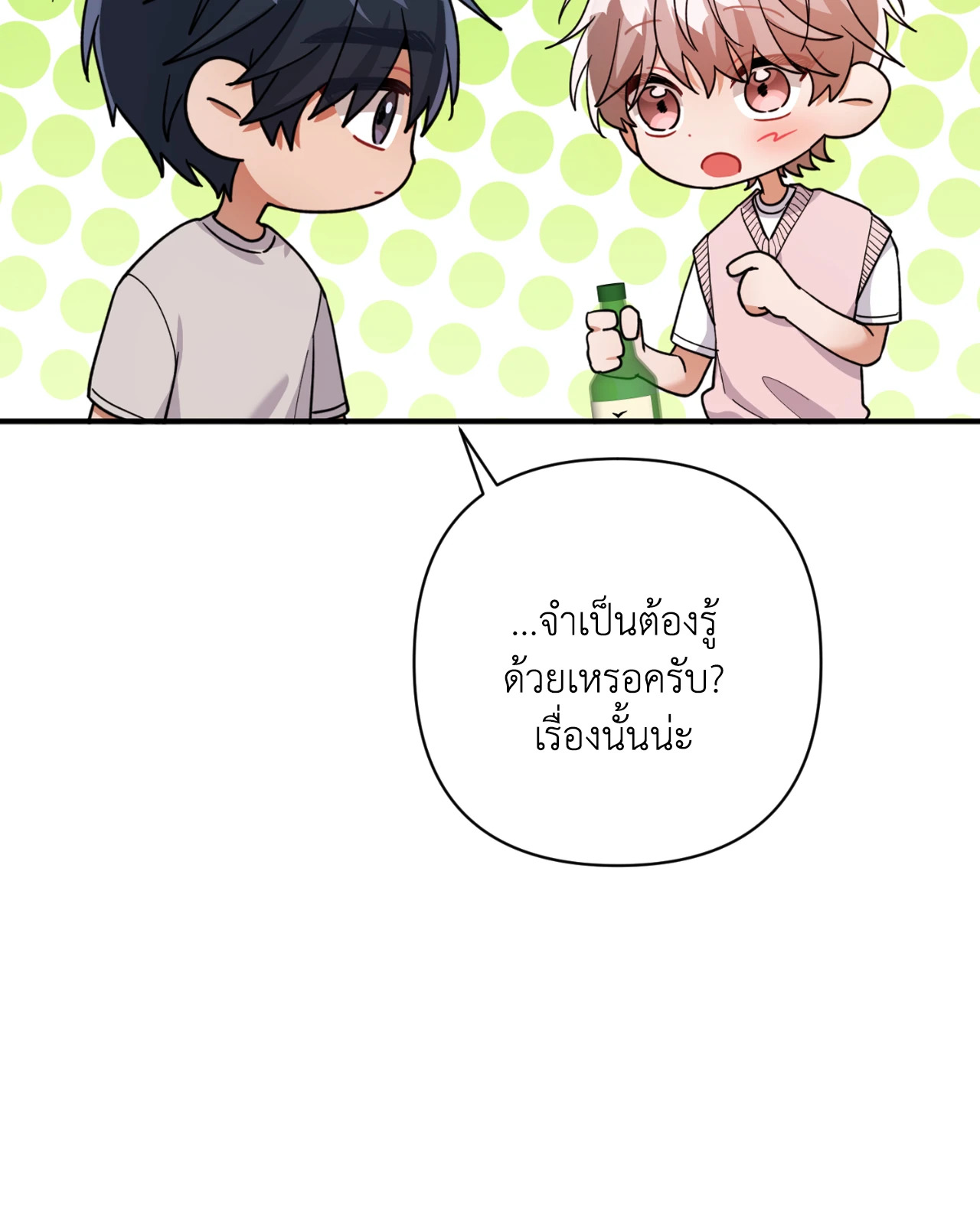 หน้า 75