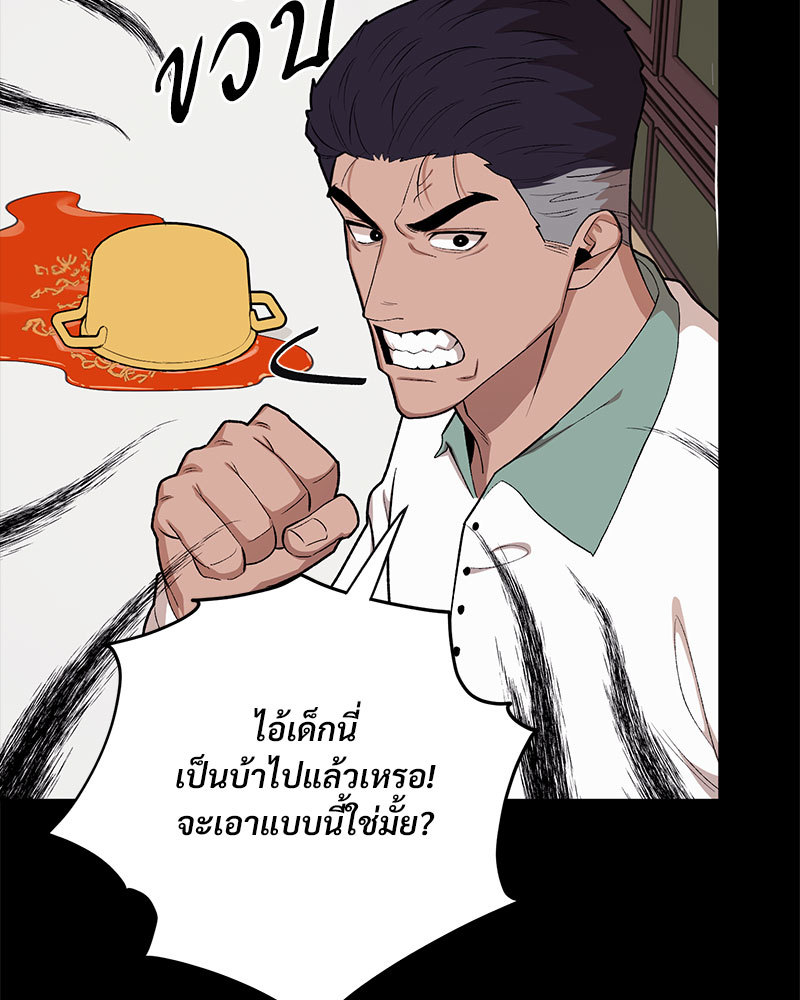 หน้า 81