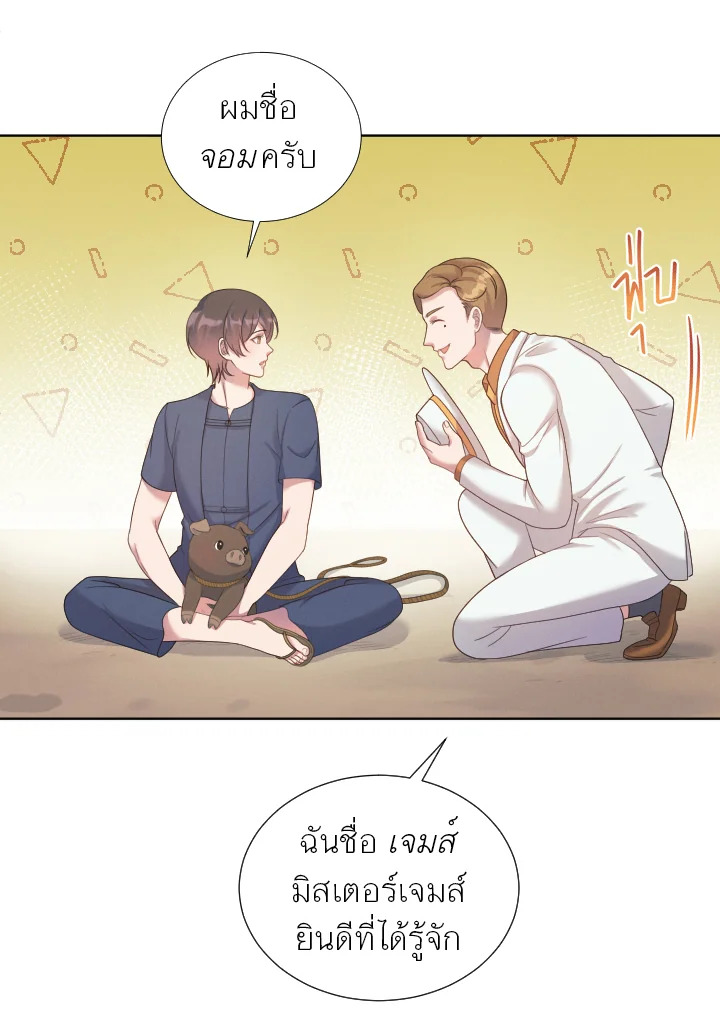 หน้า 112
