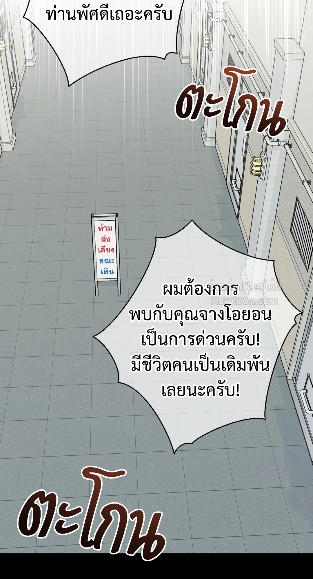 หน้า 55