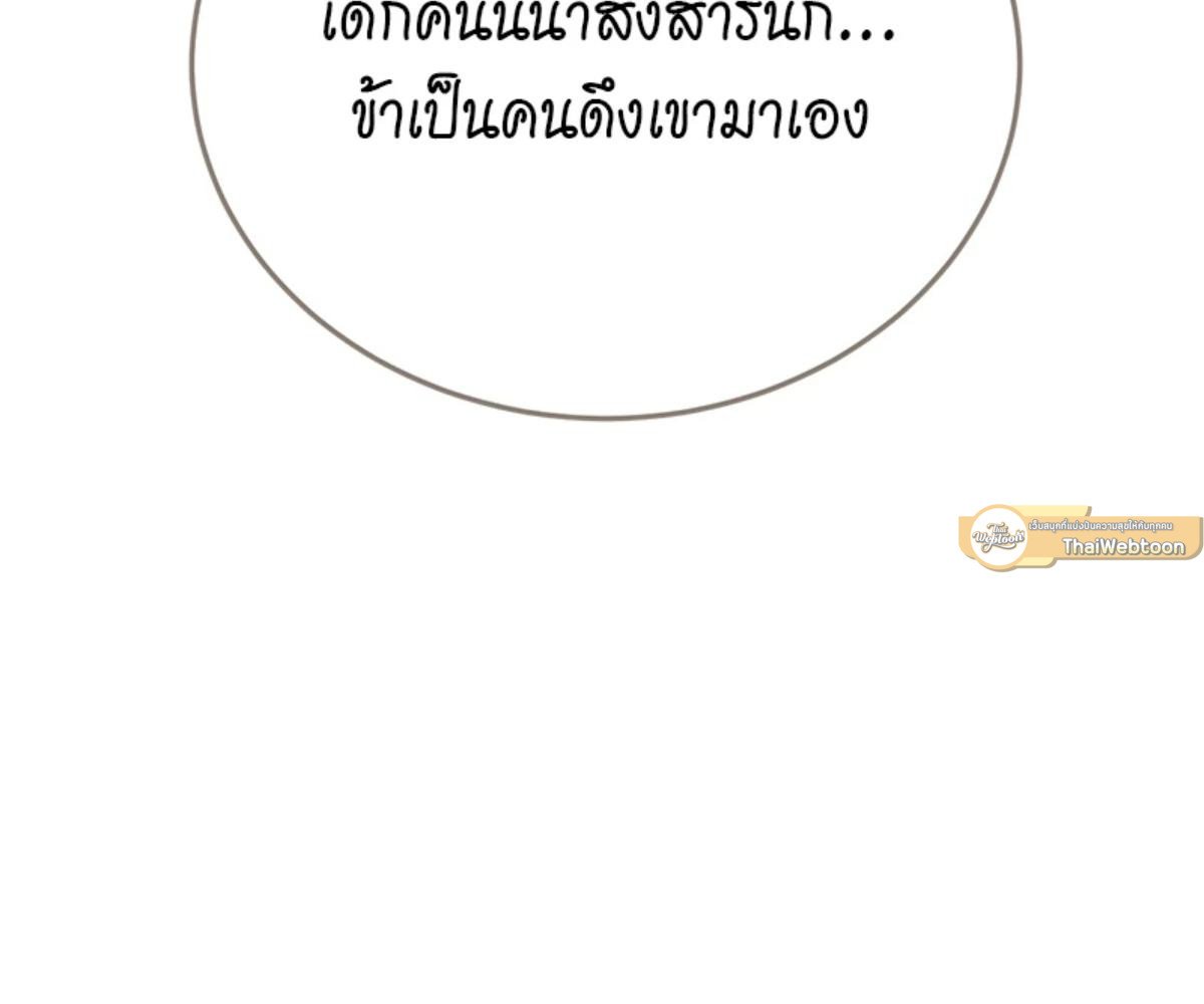 หน้า 96