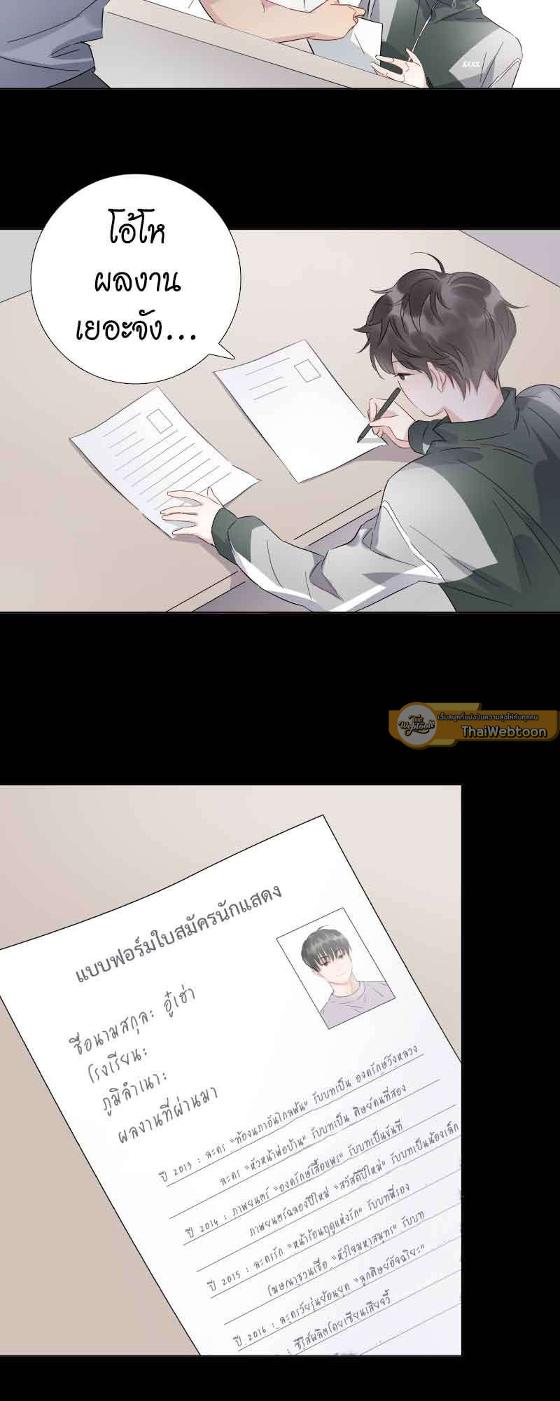 หน้า 13
