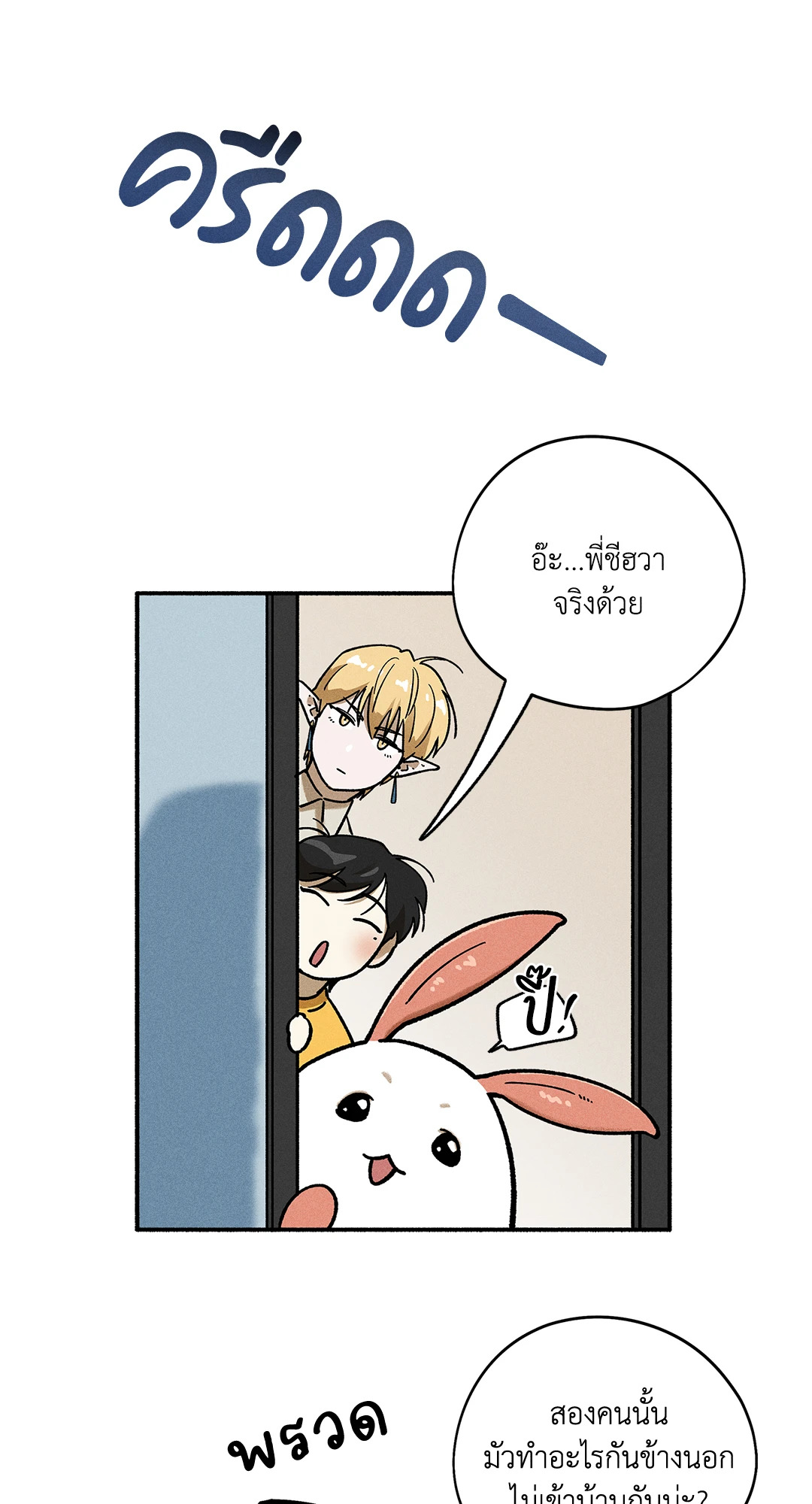 หน้า 74