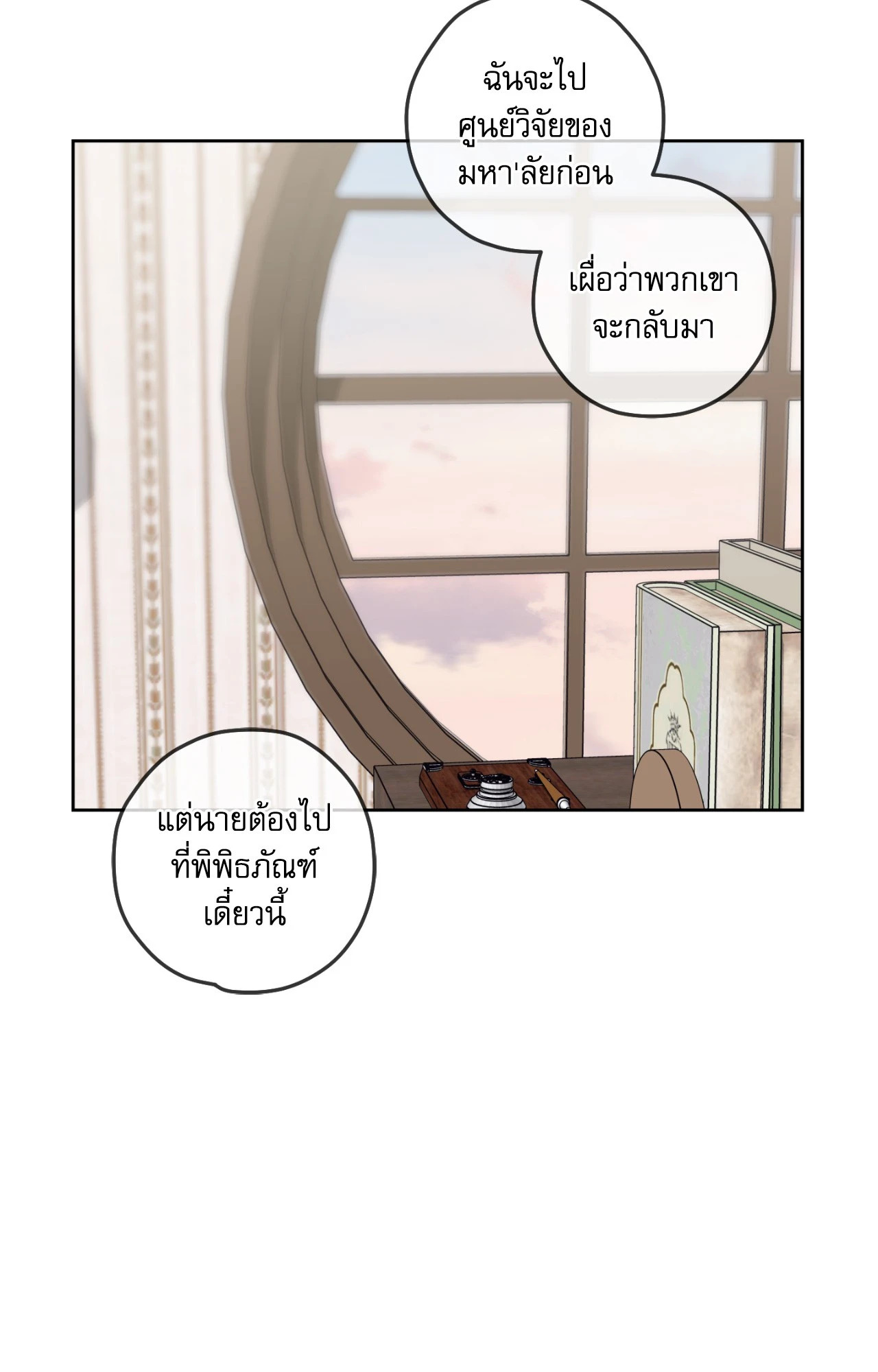 หน้า 42