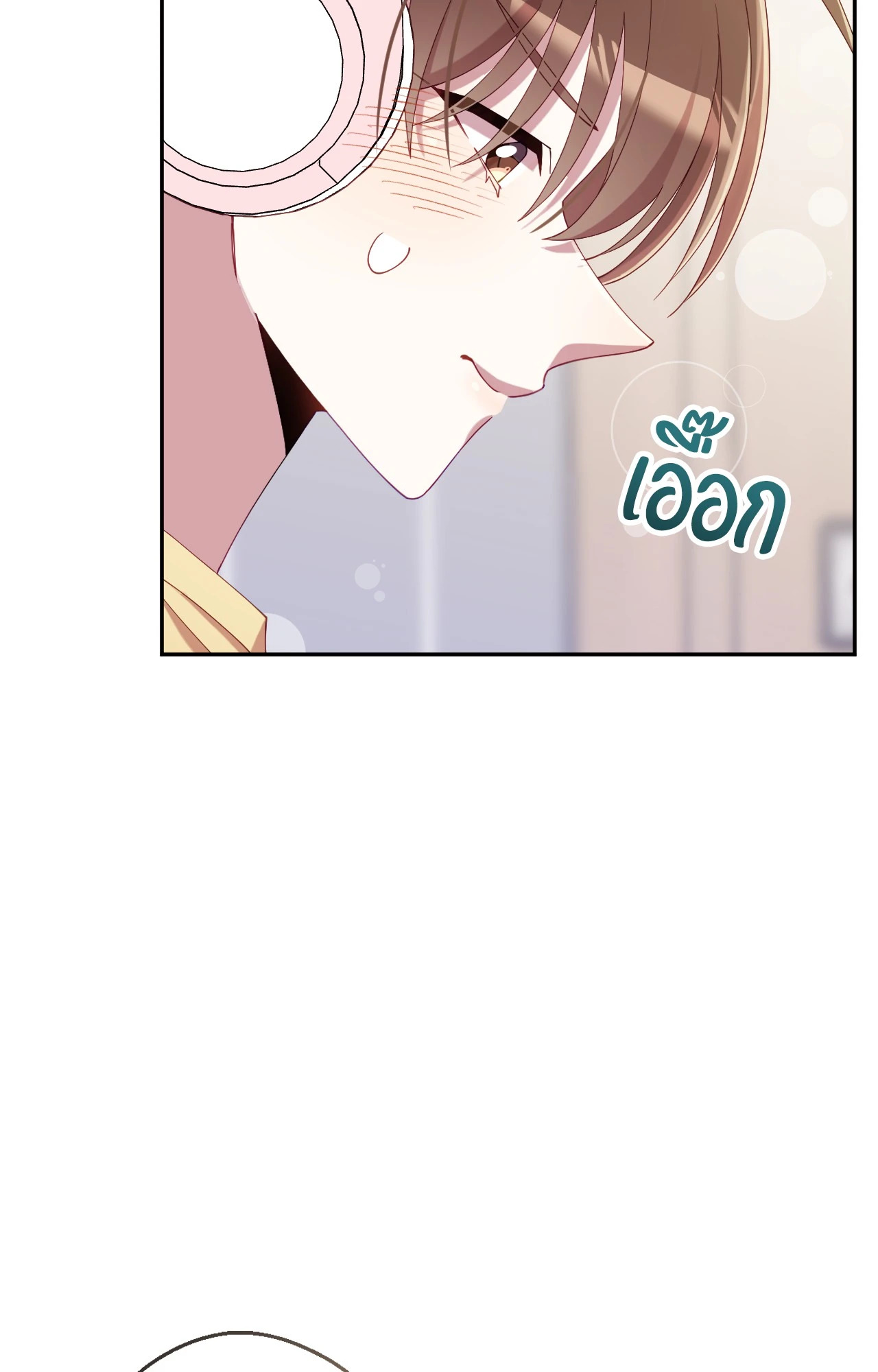 หน้า 74
