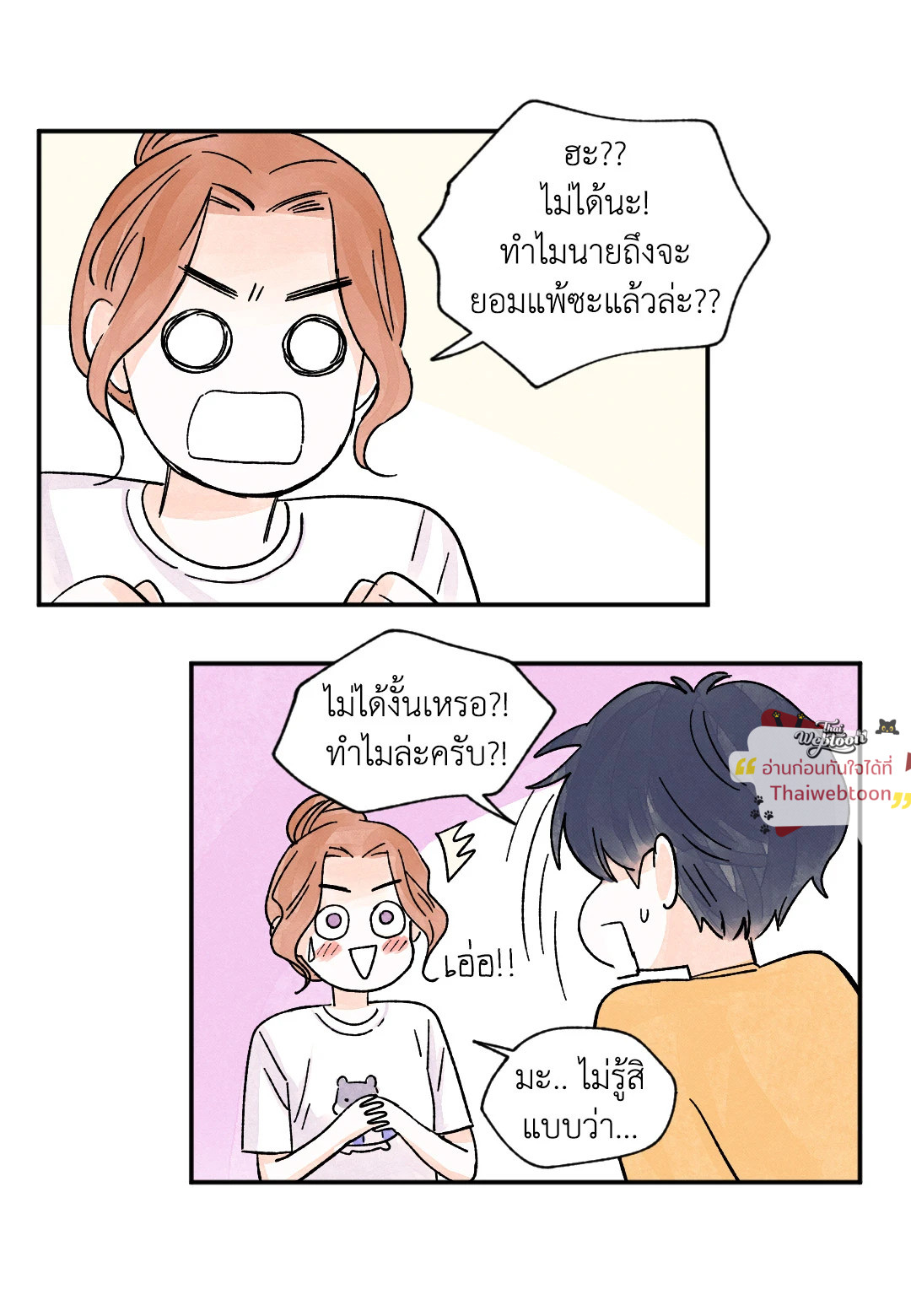 หน้า 37