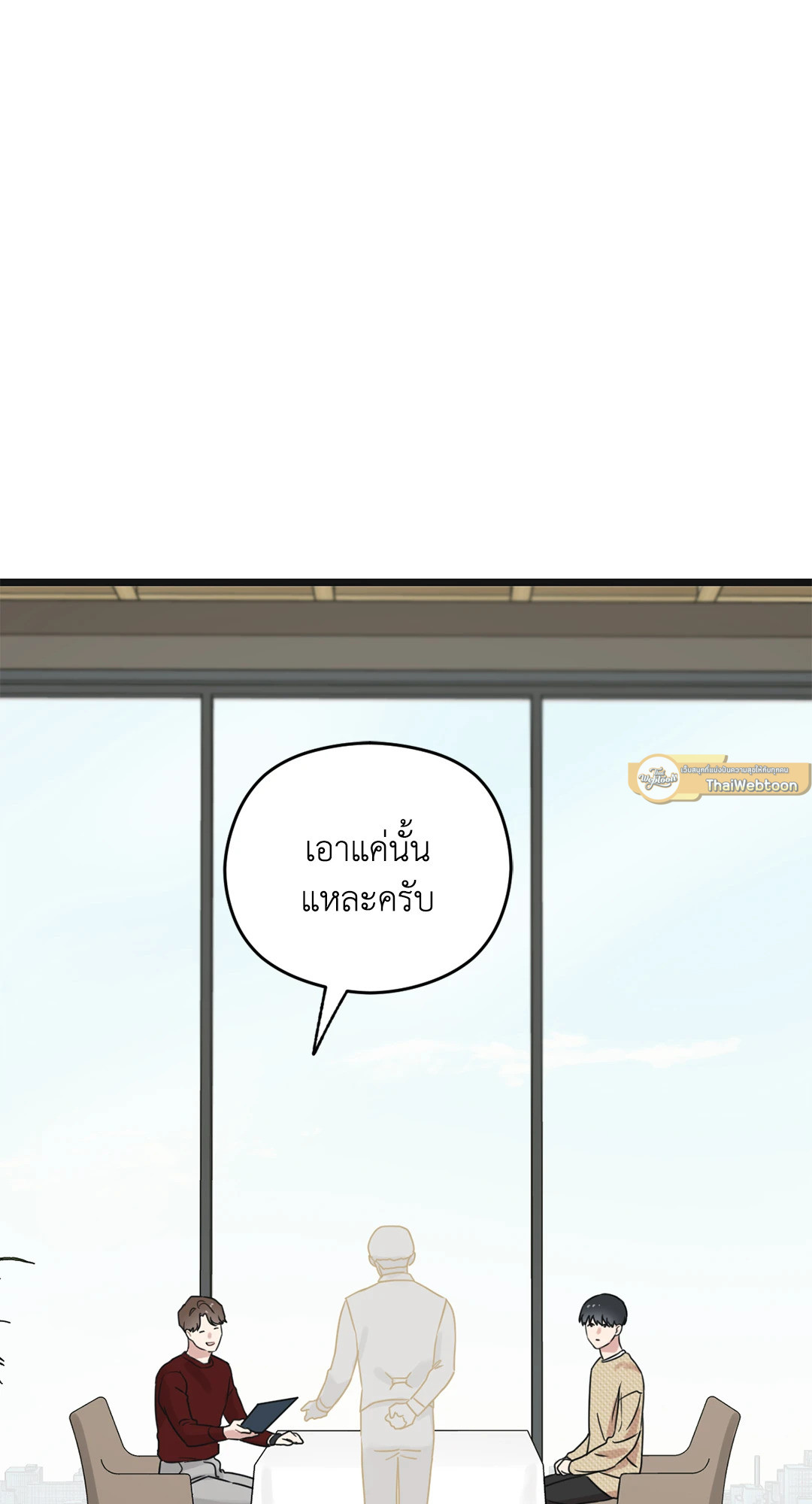 หน้า 63