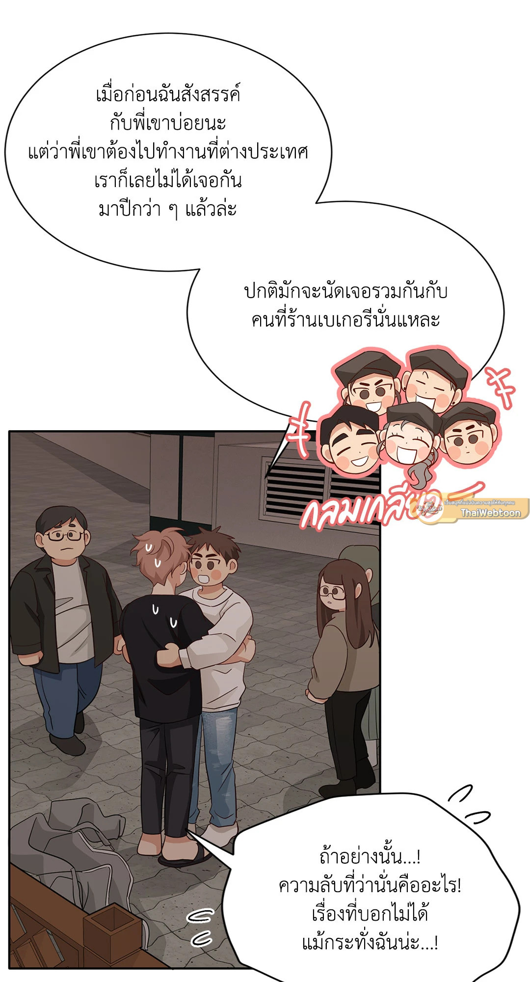หน้า 67