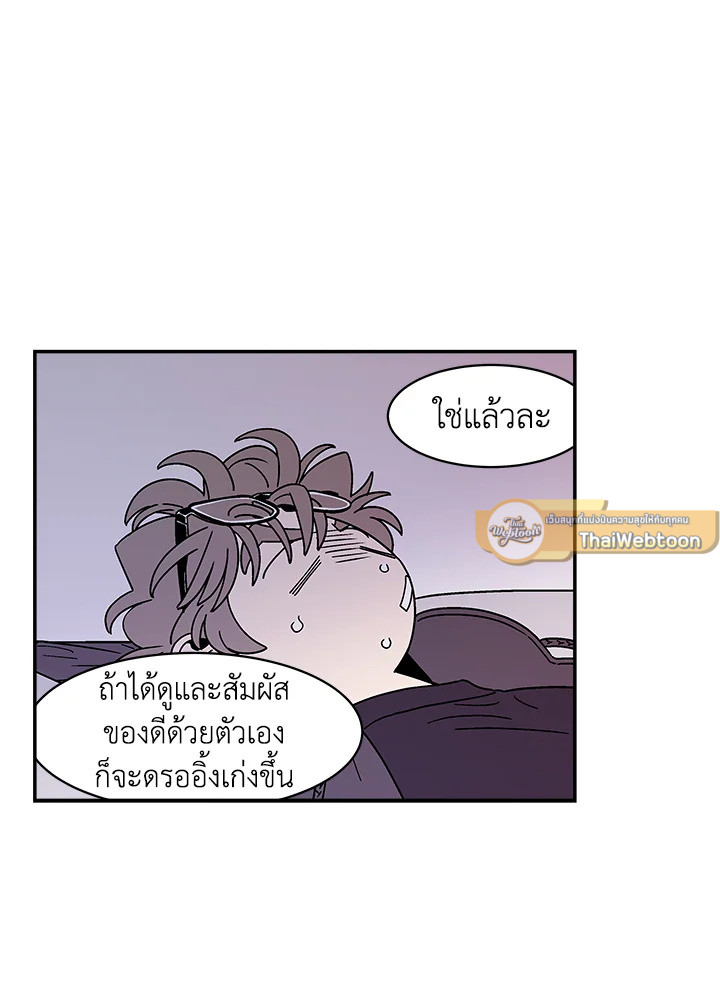 หน้า 66