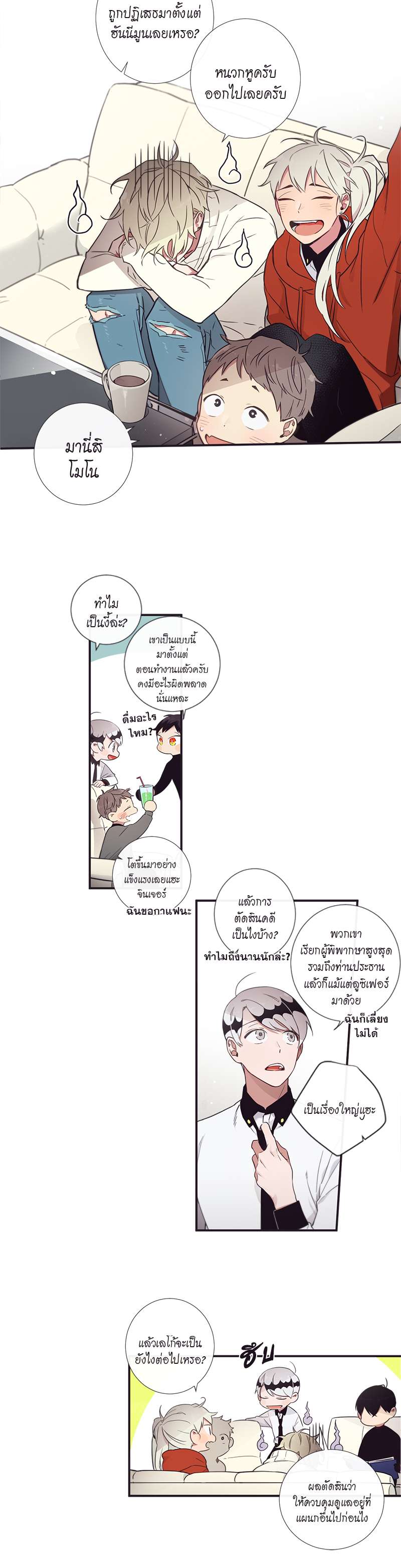 หน้า 14