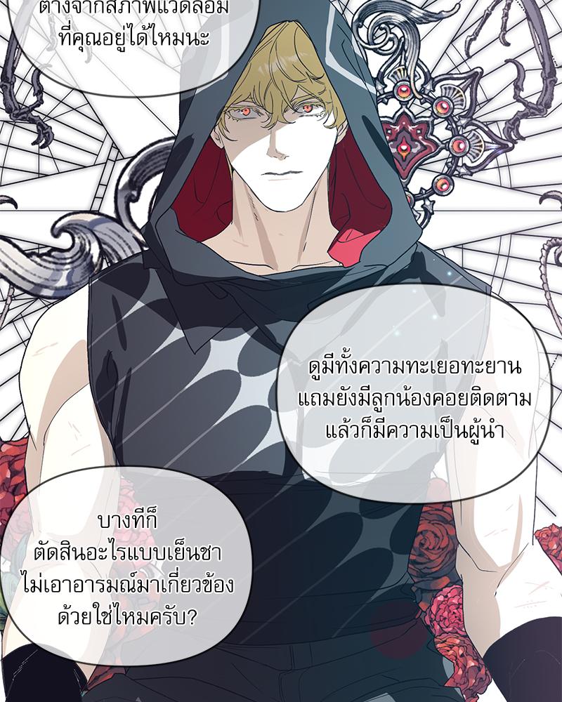 หน้า 109