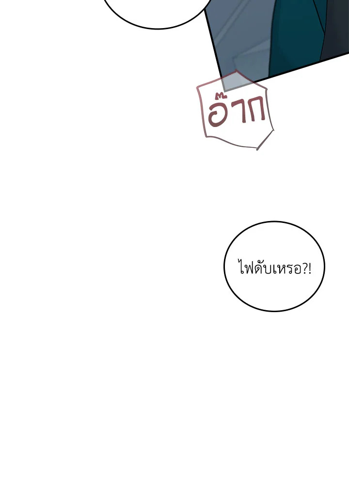 หน้า 109