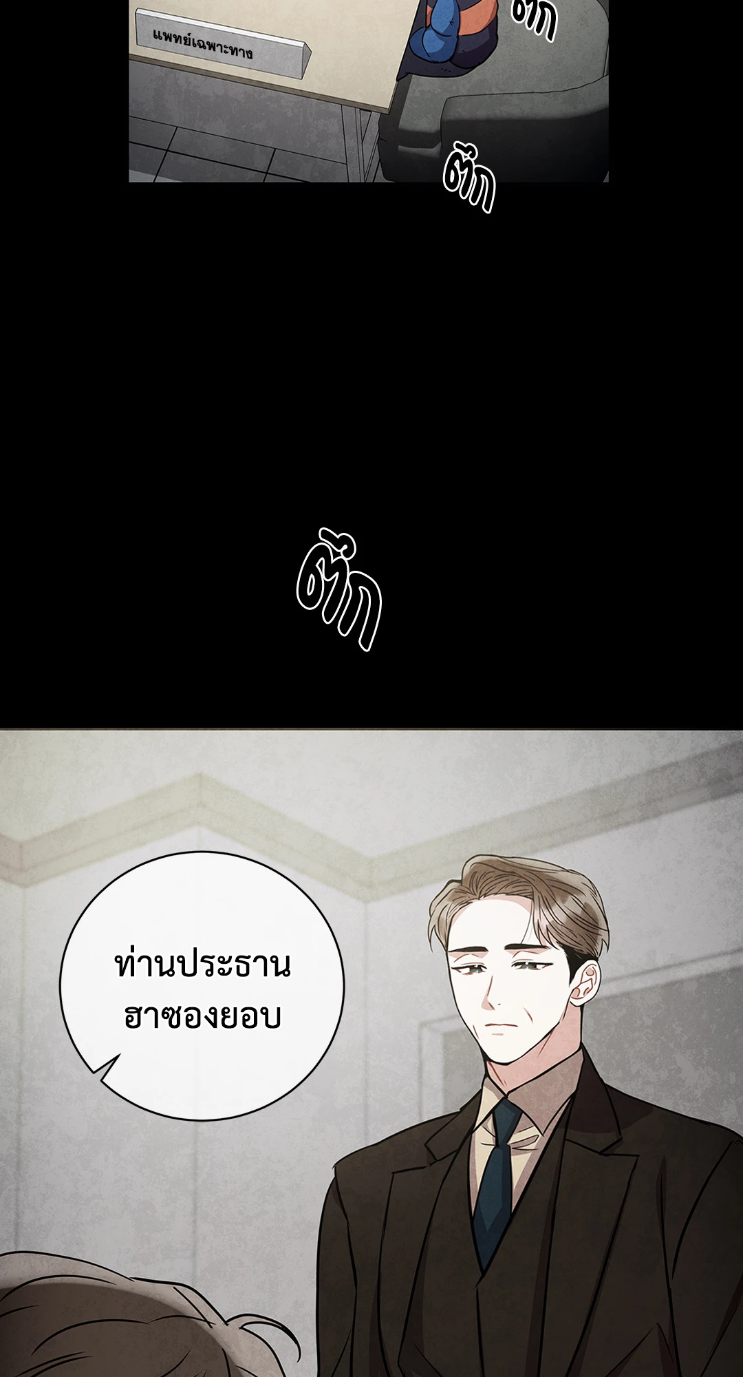 หน้า 63
