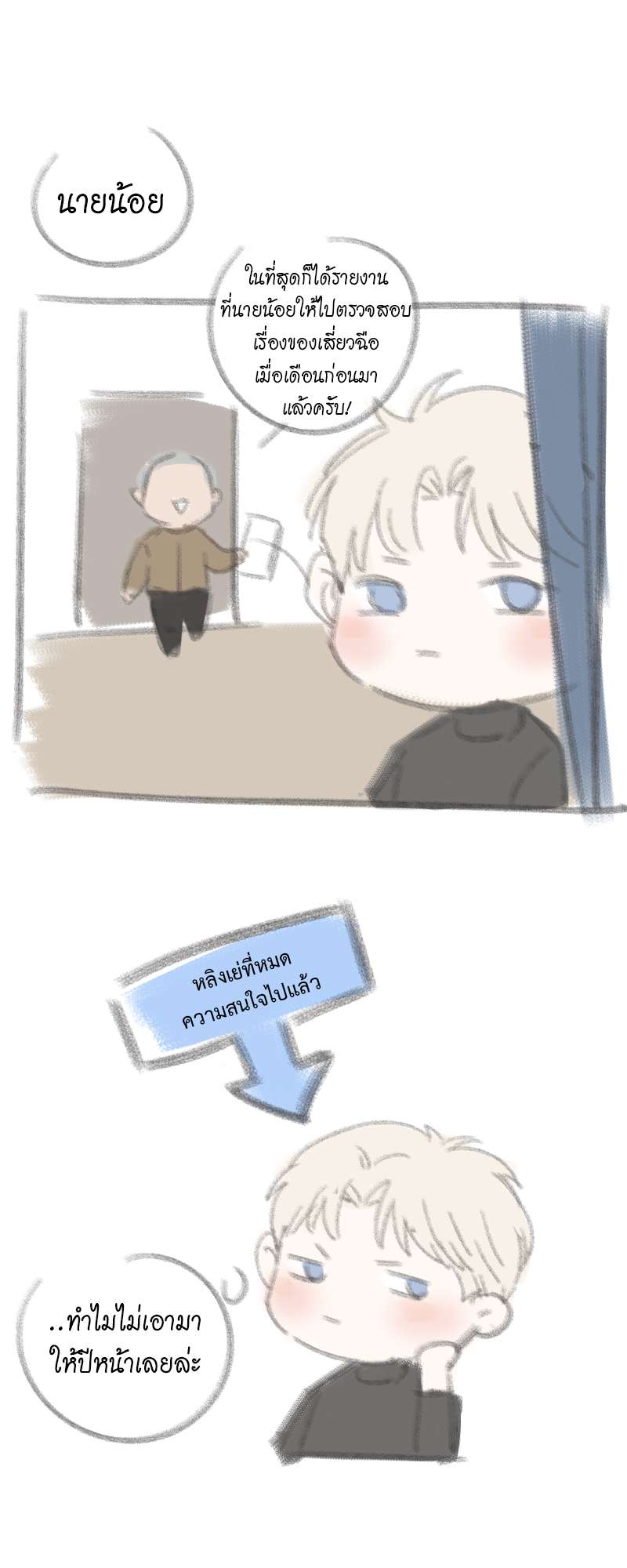 หน้า 31