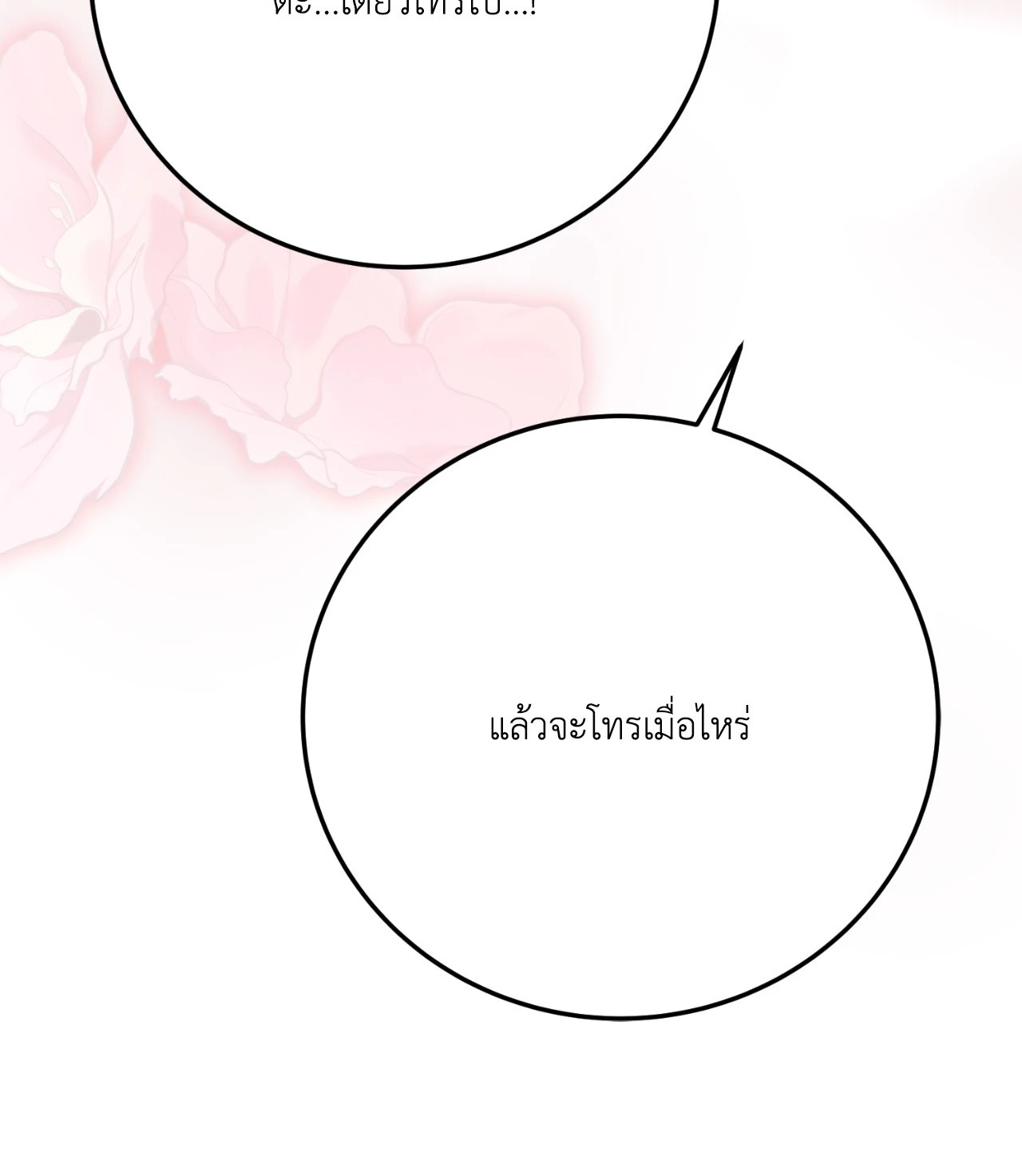 หน้า 94