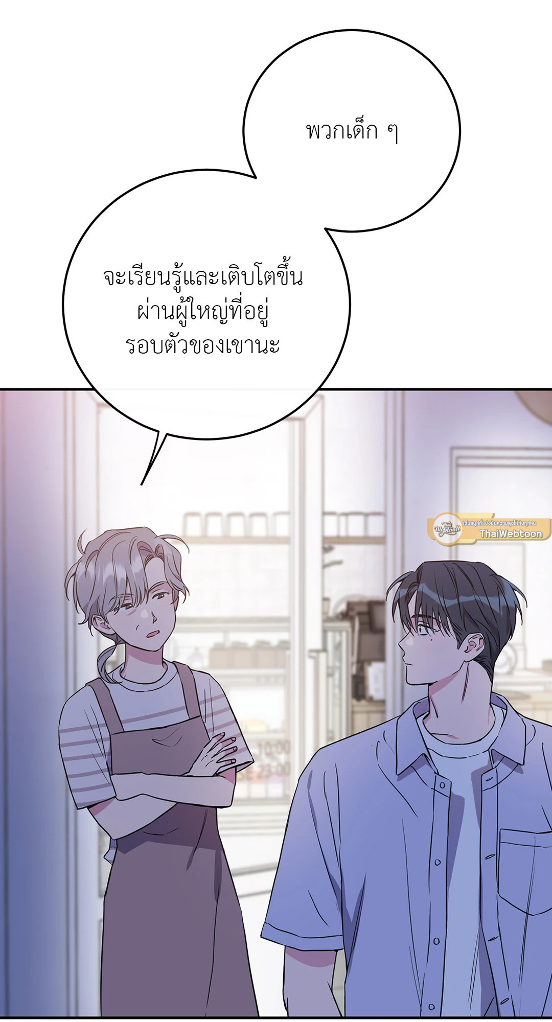 หน้า 50