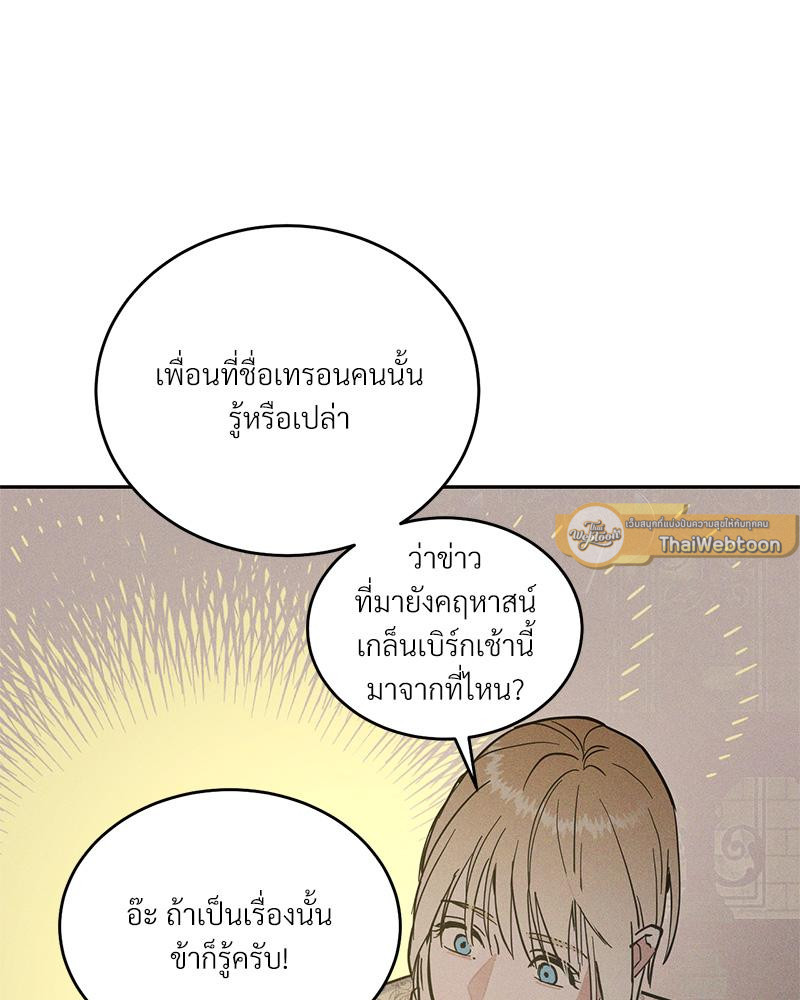 หน้า 107