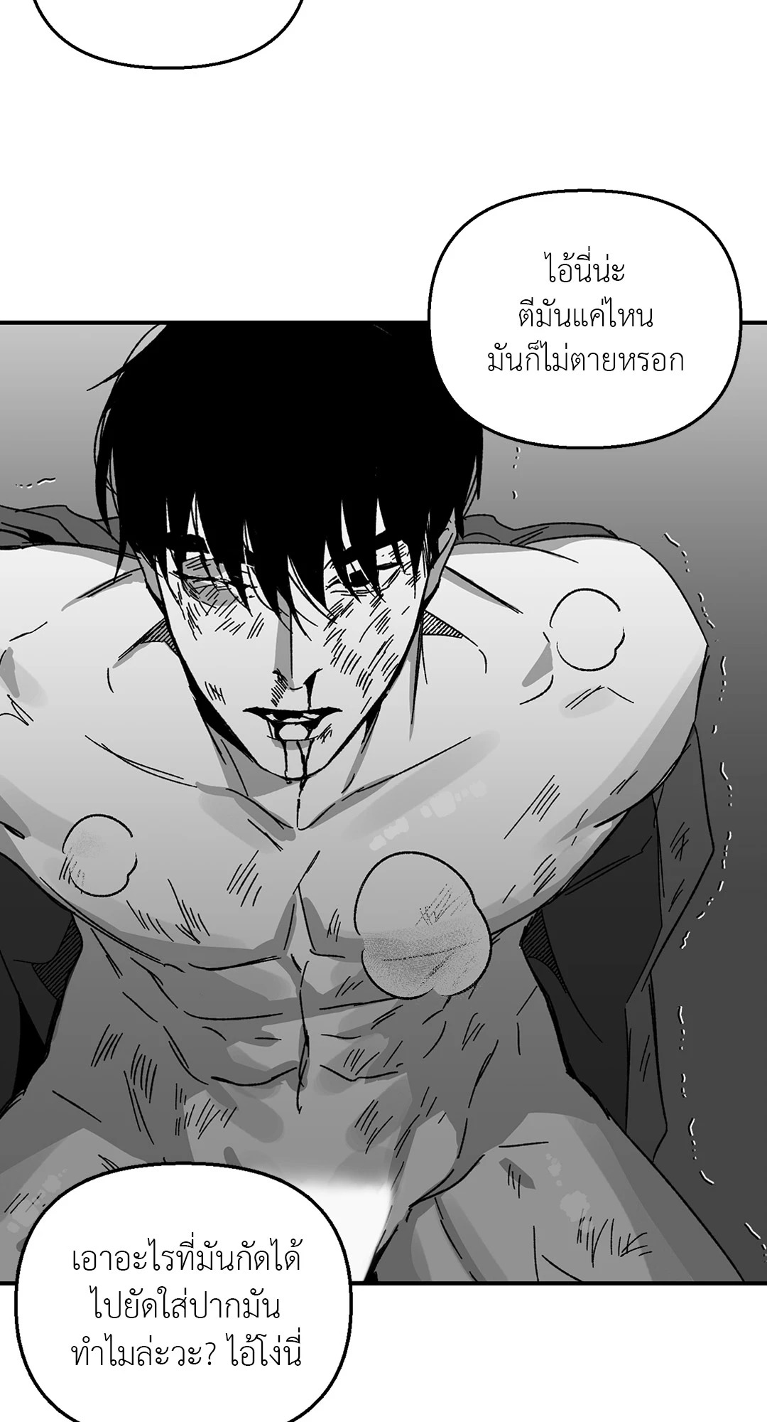 หน้า 53