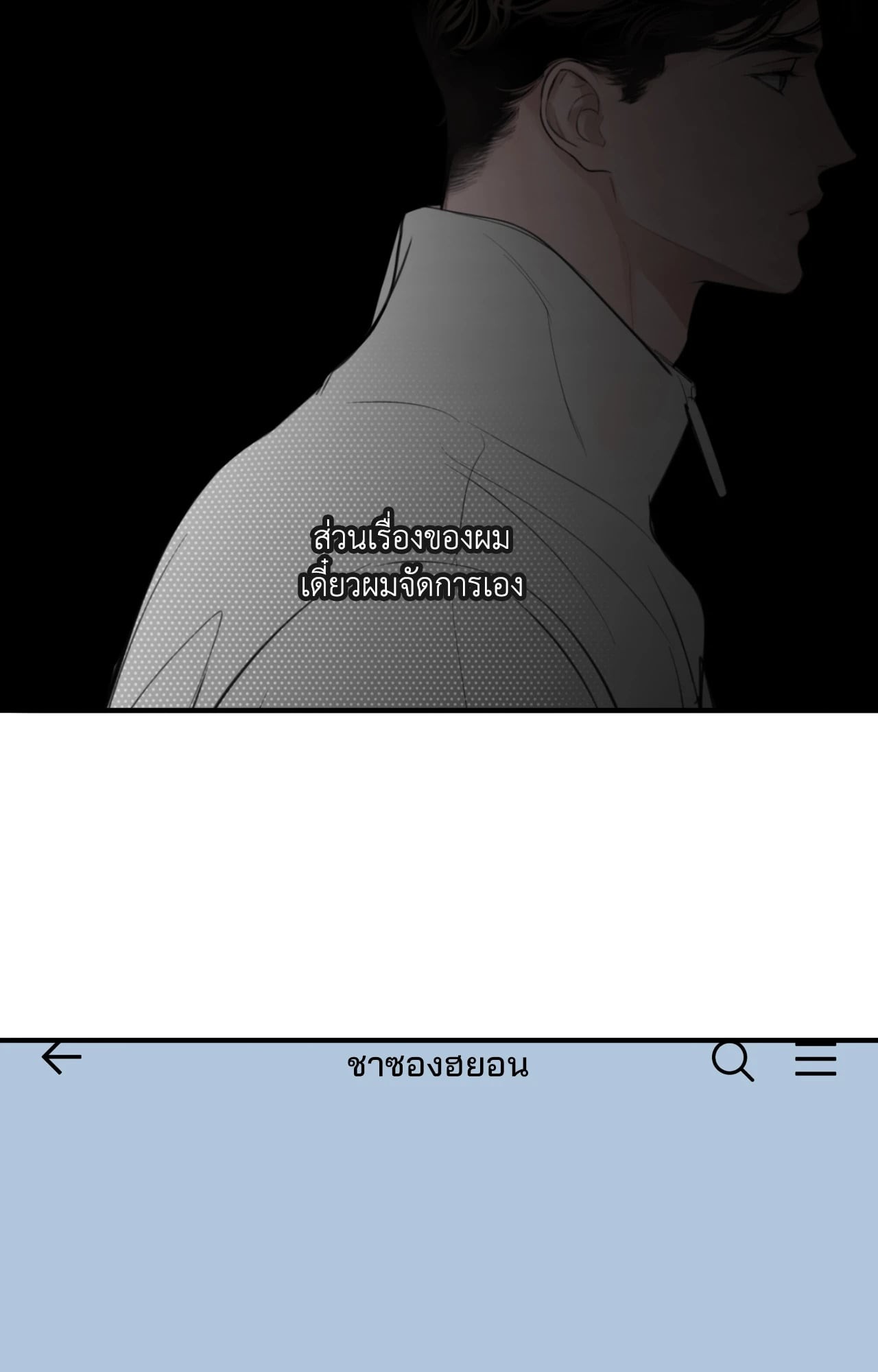 หน้า 87
