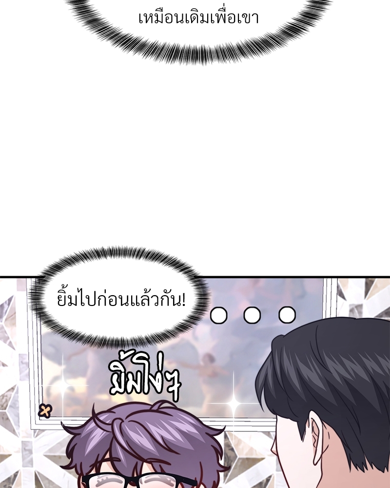 หน้า 74