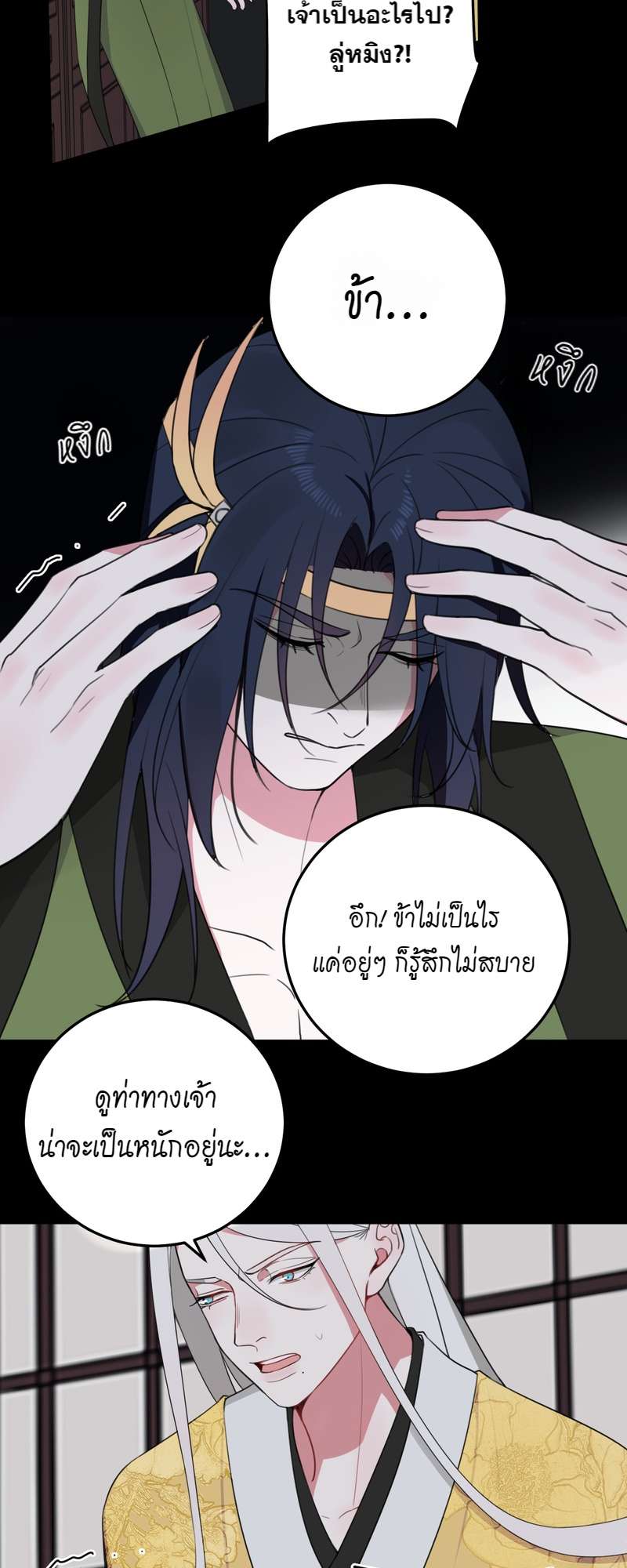 หน้า 35