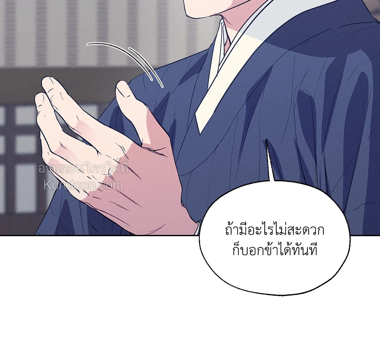 หน้า 73